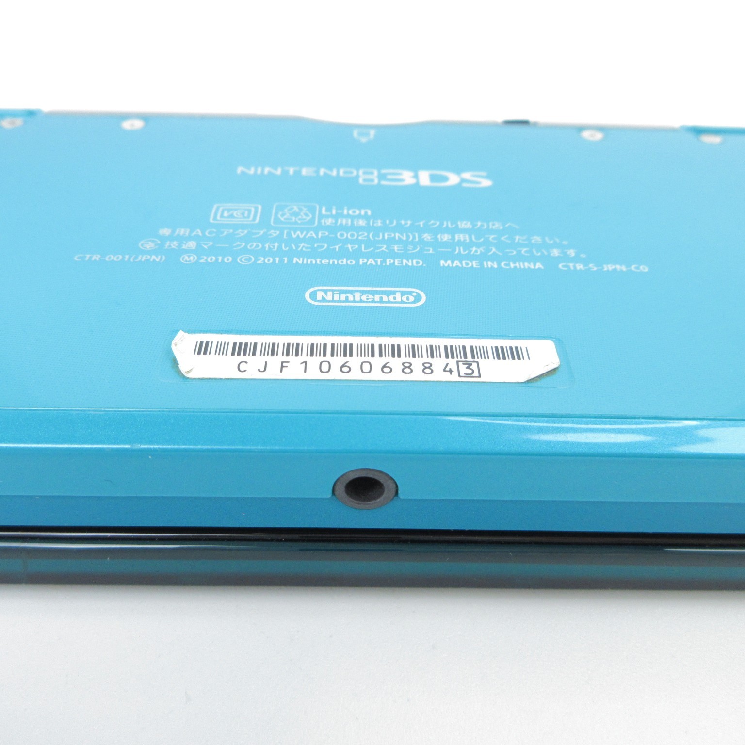 【Excellent】Nintendo 3DS Aqua Blue Console Japanese Edition #DEN0214/07