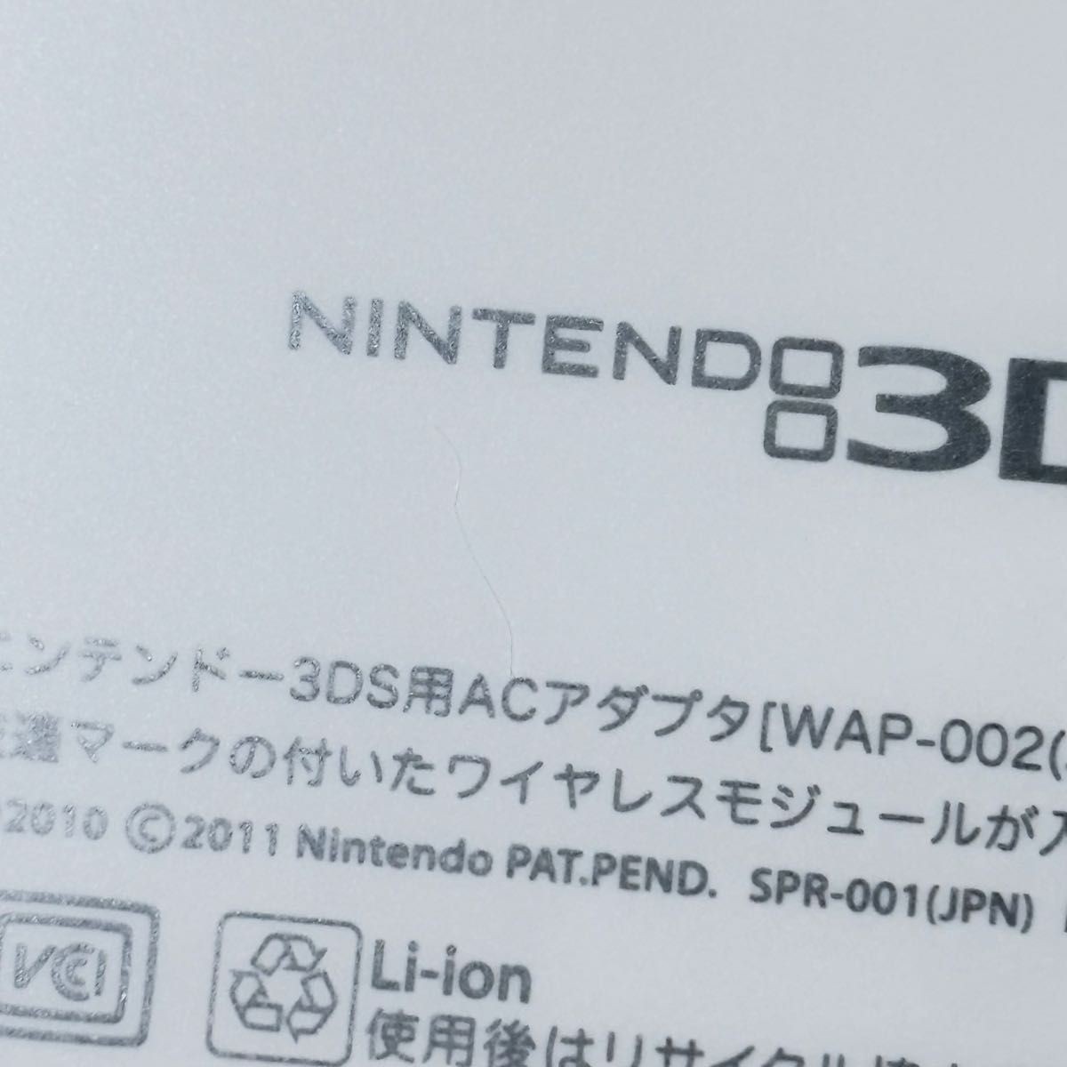 Nintendo 3DS LL White SPR-001 (JPN) Game Console Box