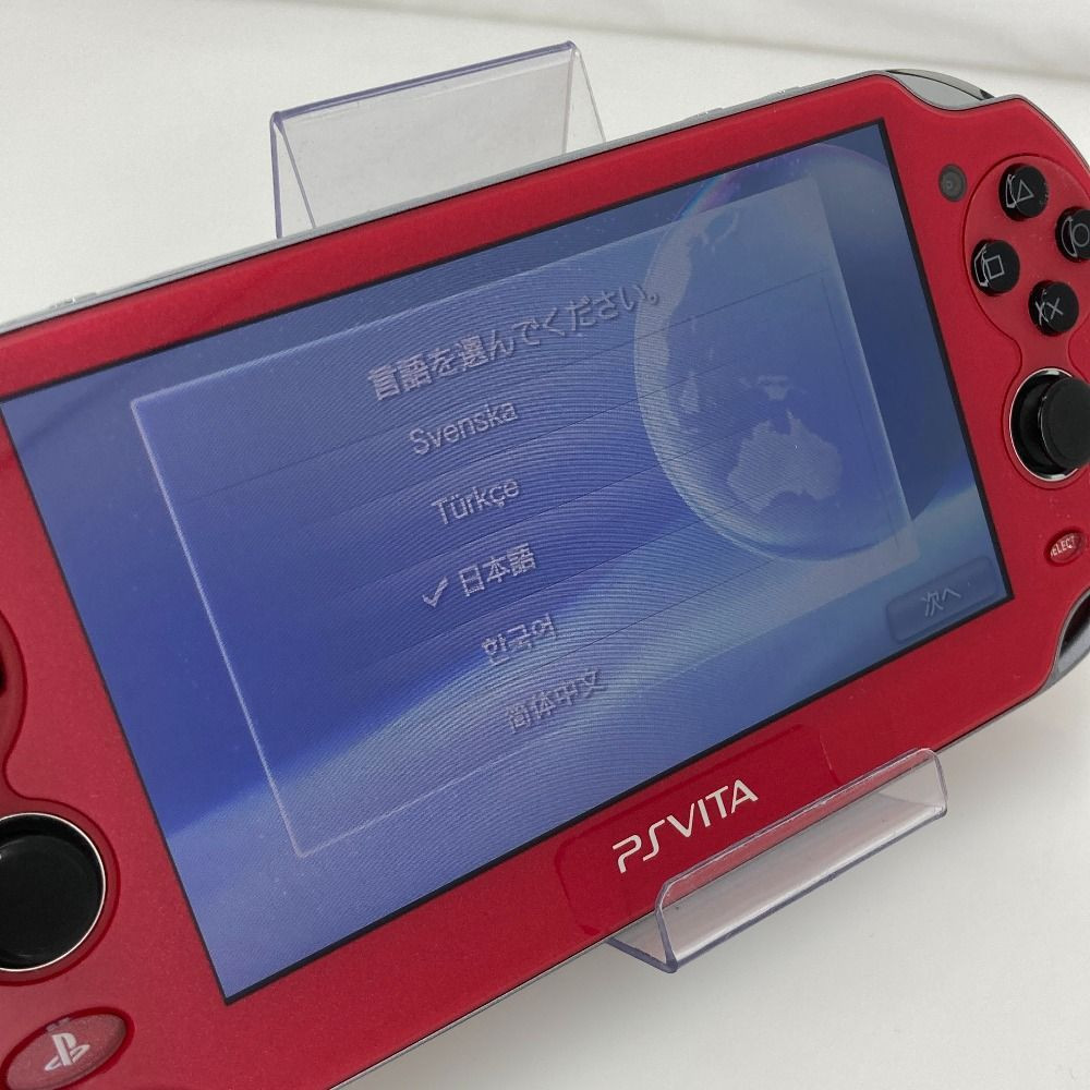 SONY PlayStation PS Vita PCH-1000 Soul Sacrifice Console Only Used