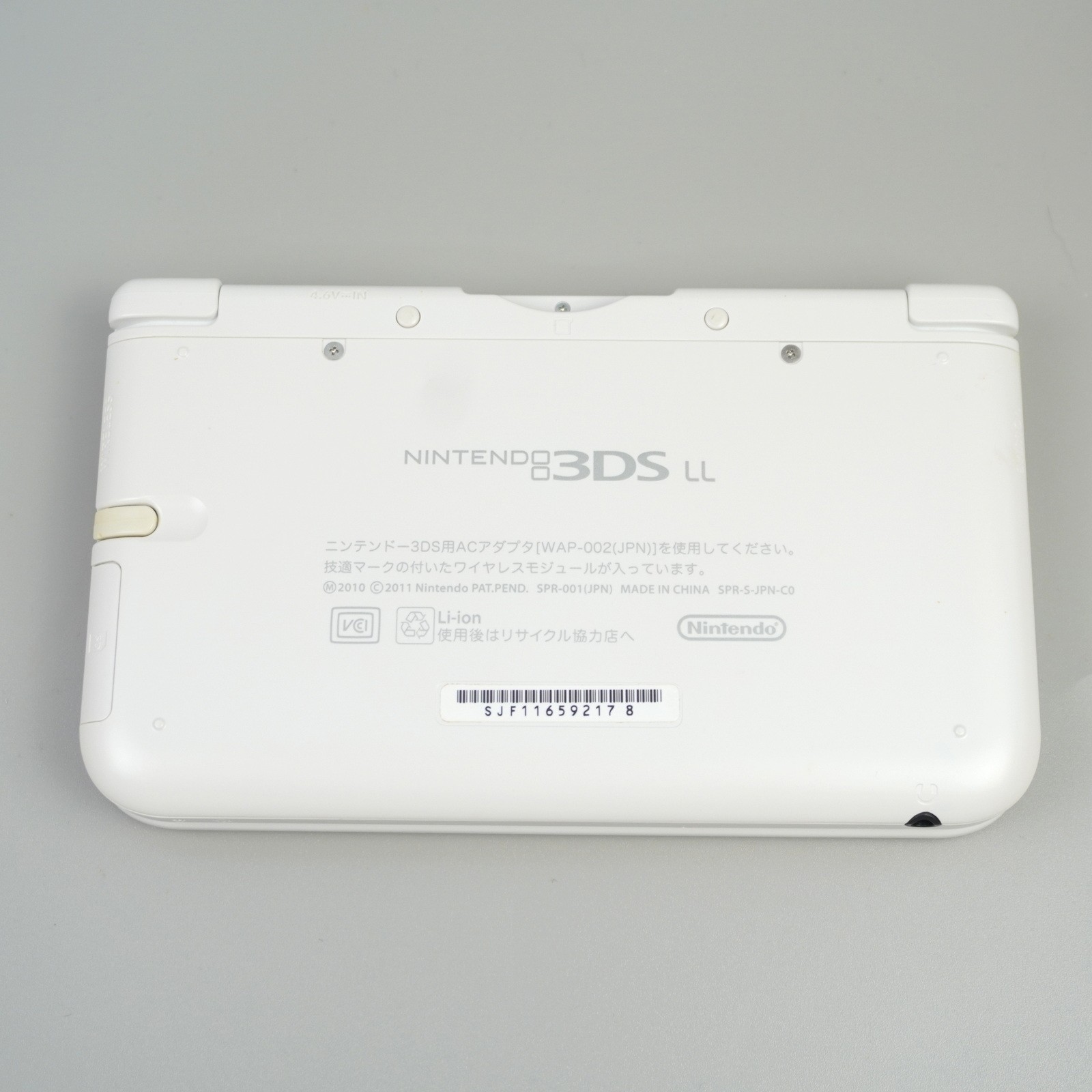 Nintendo 3DS XL LL Console White Japanese ver CTR-001 (READ DESC) #5735