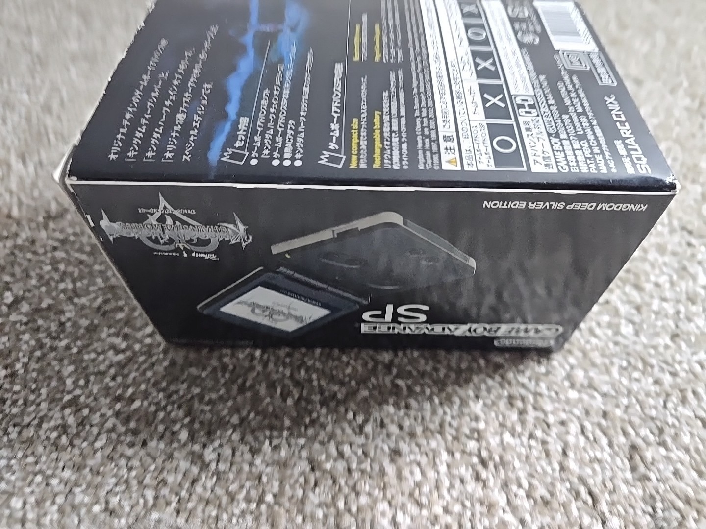 Game Boy Advance SP Hearts Chains of Memories Edition Complete – MINT