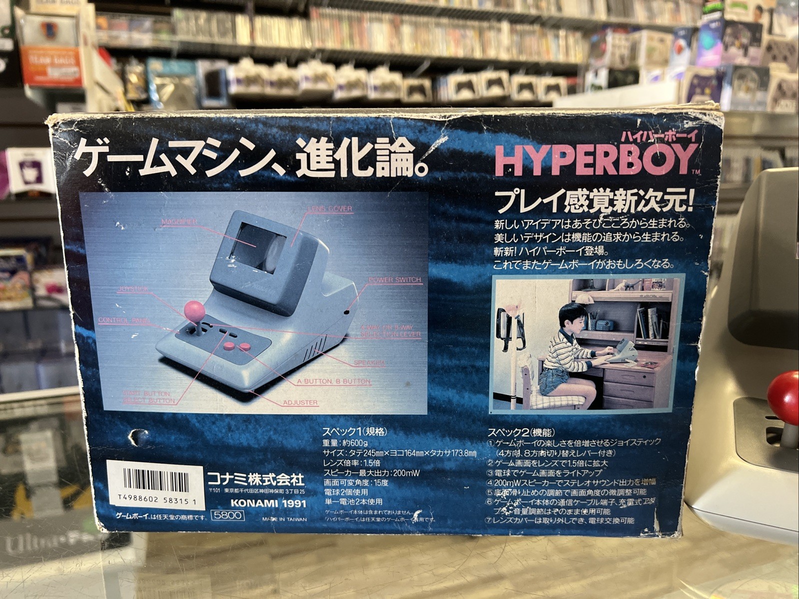 Konami Hyperboy – For Nintendo Game Boy – Complete In Box