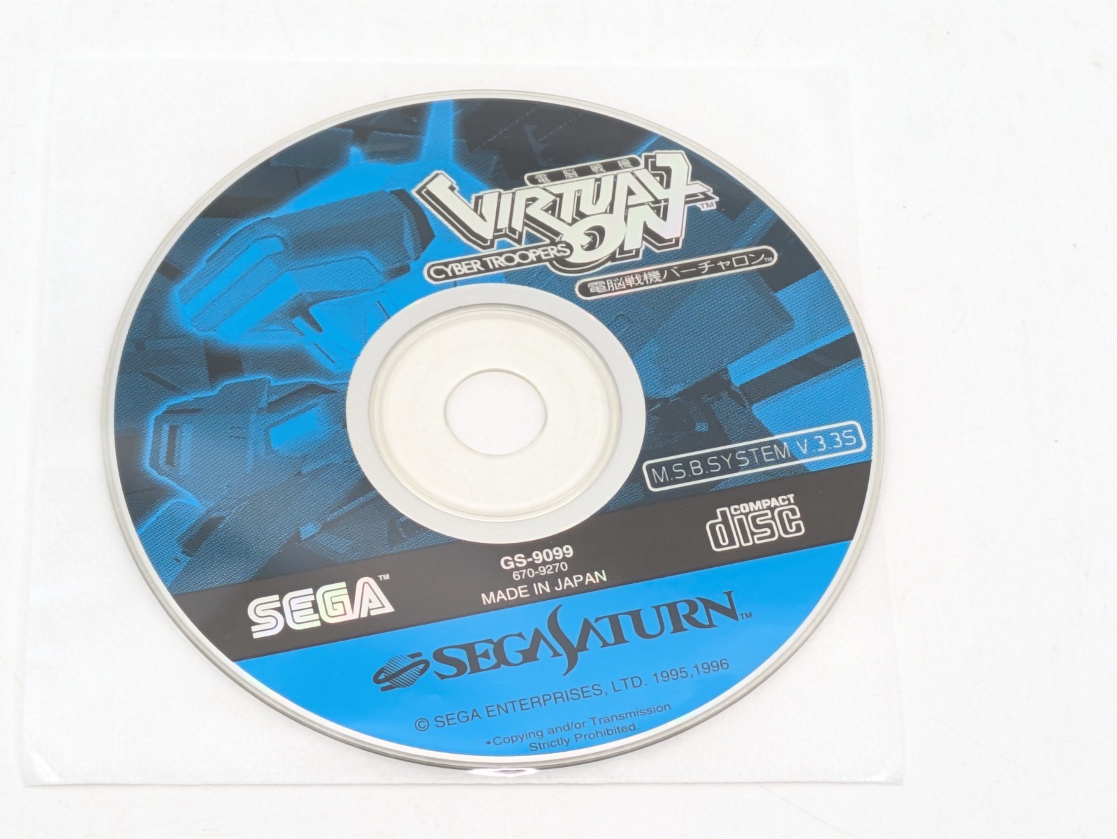 SEGA Saturn HST-3210 Gray Console Complete Set Tested Japan NTSC-J