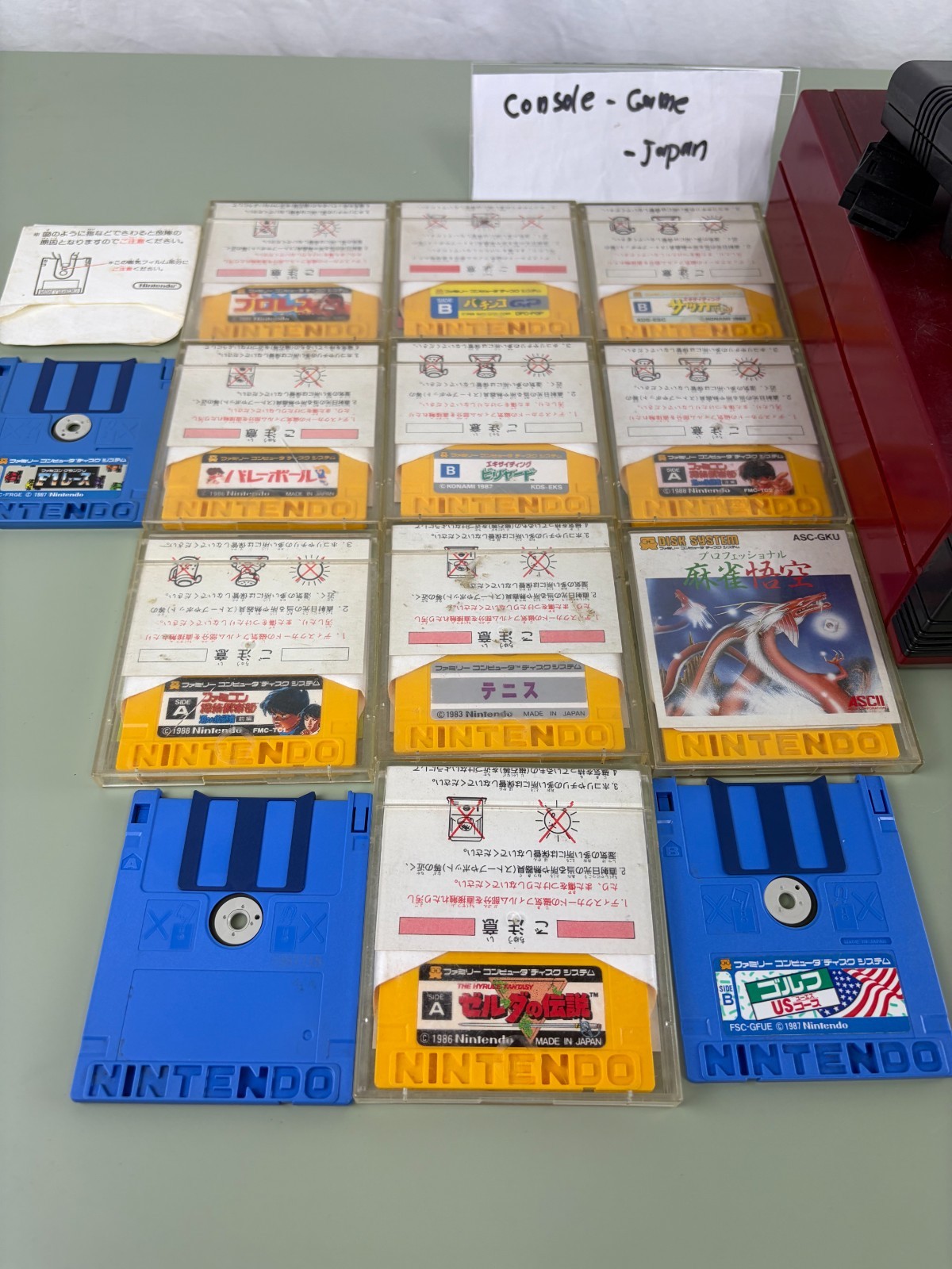 Nintendo Famicom Disk System HVC-022 + Disk System soft From Japan