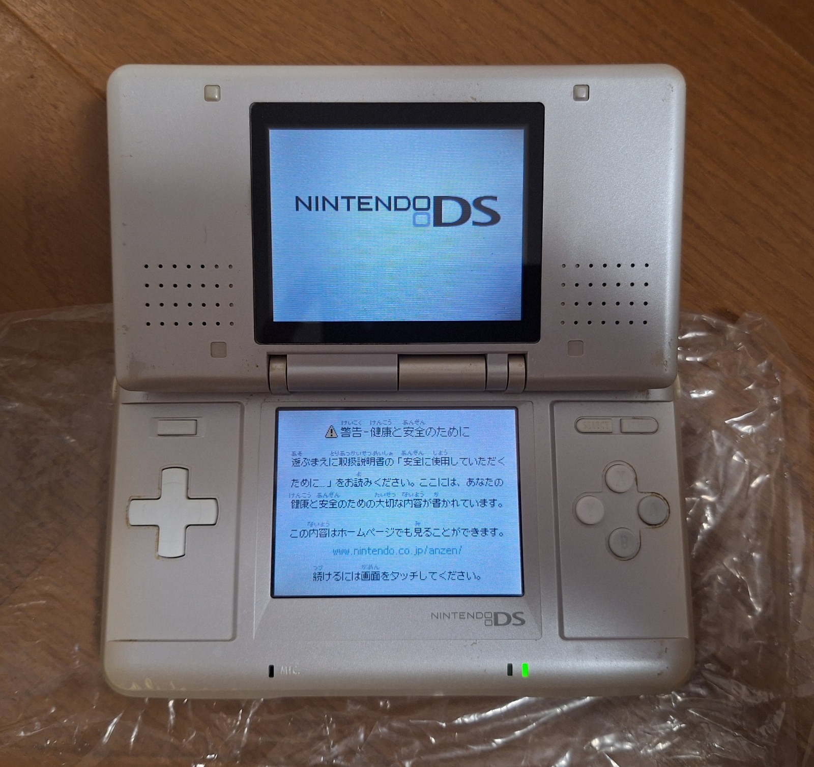 Nintendo DS Mew Limited Edition Pokemon Center Console *BEAUTIFUL BOX* 5