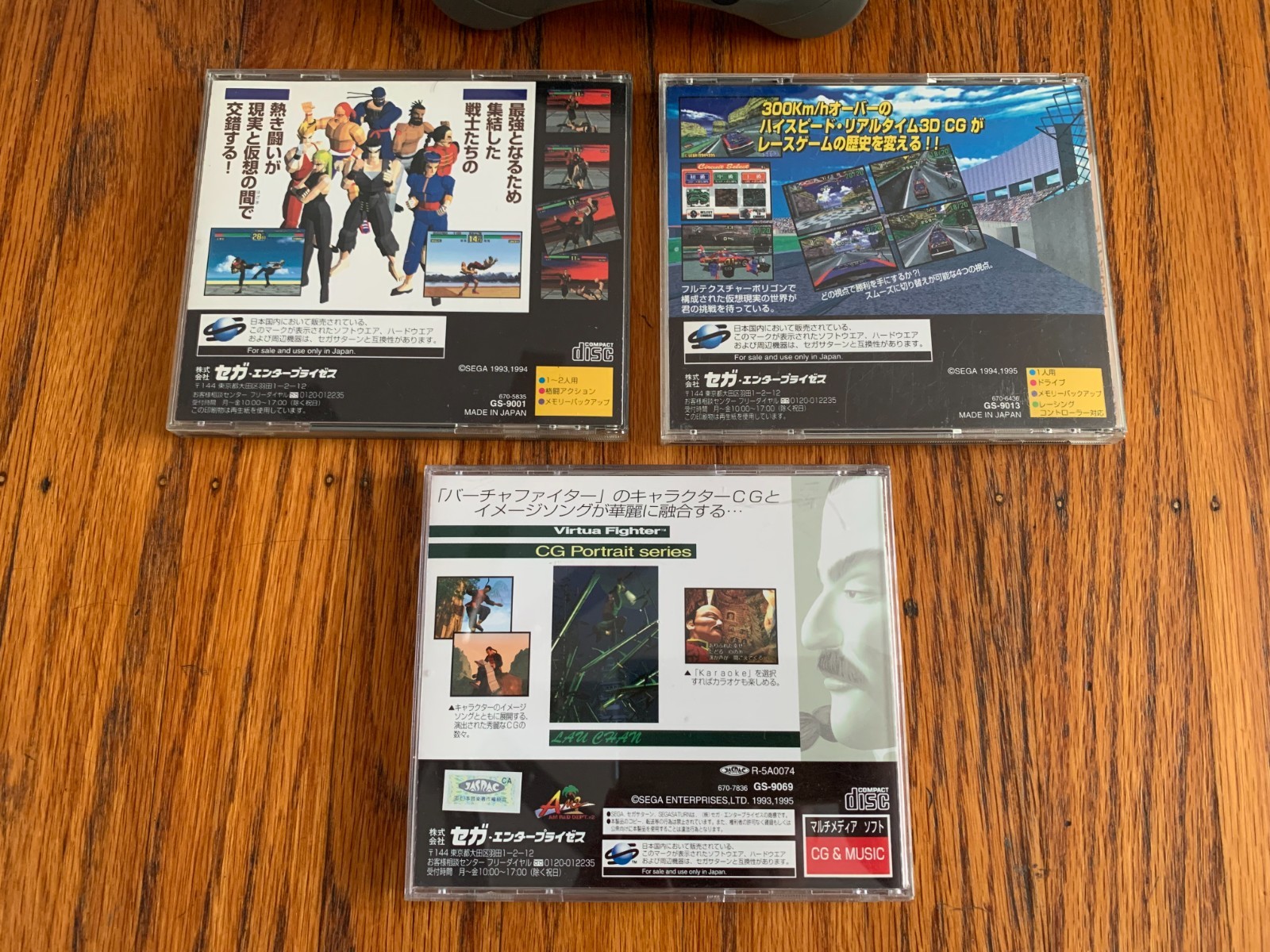 Sega Saturn gray Japanese console system Virtua Fighter Daytona USA memory card