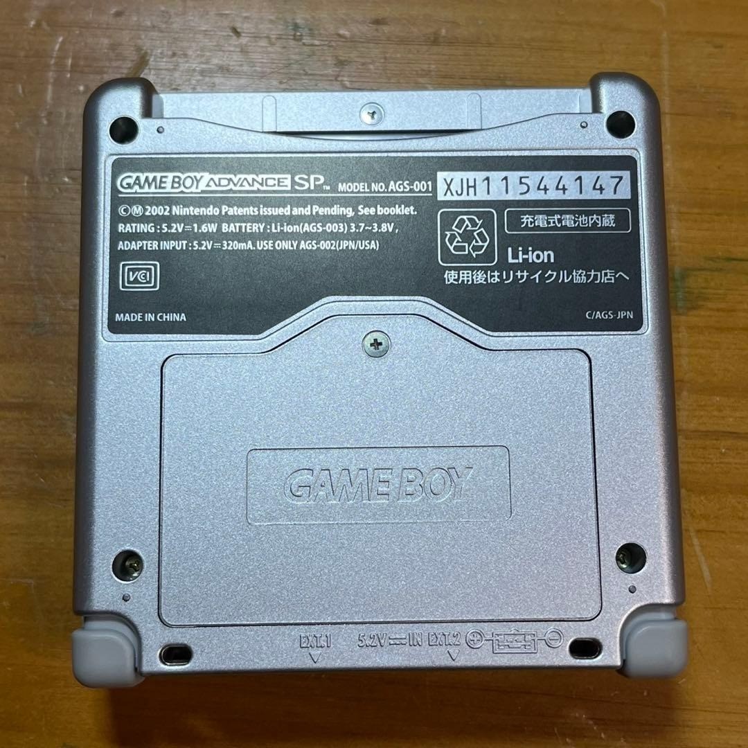 Game Boy Advance SP Platinum Silver 6217 From Japan