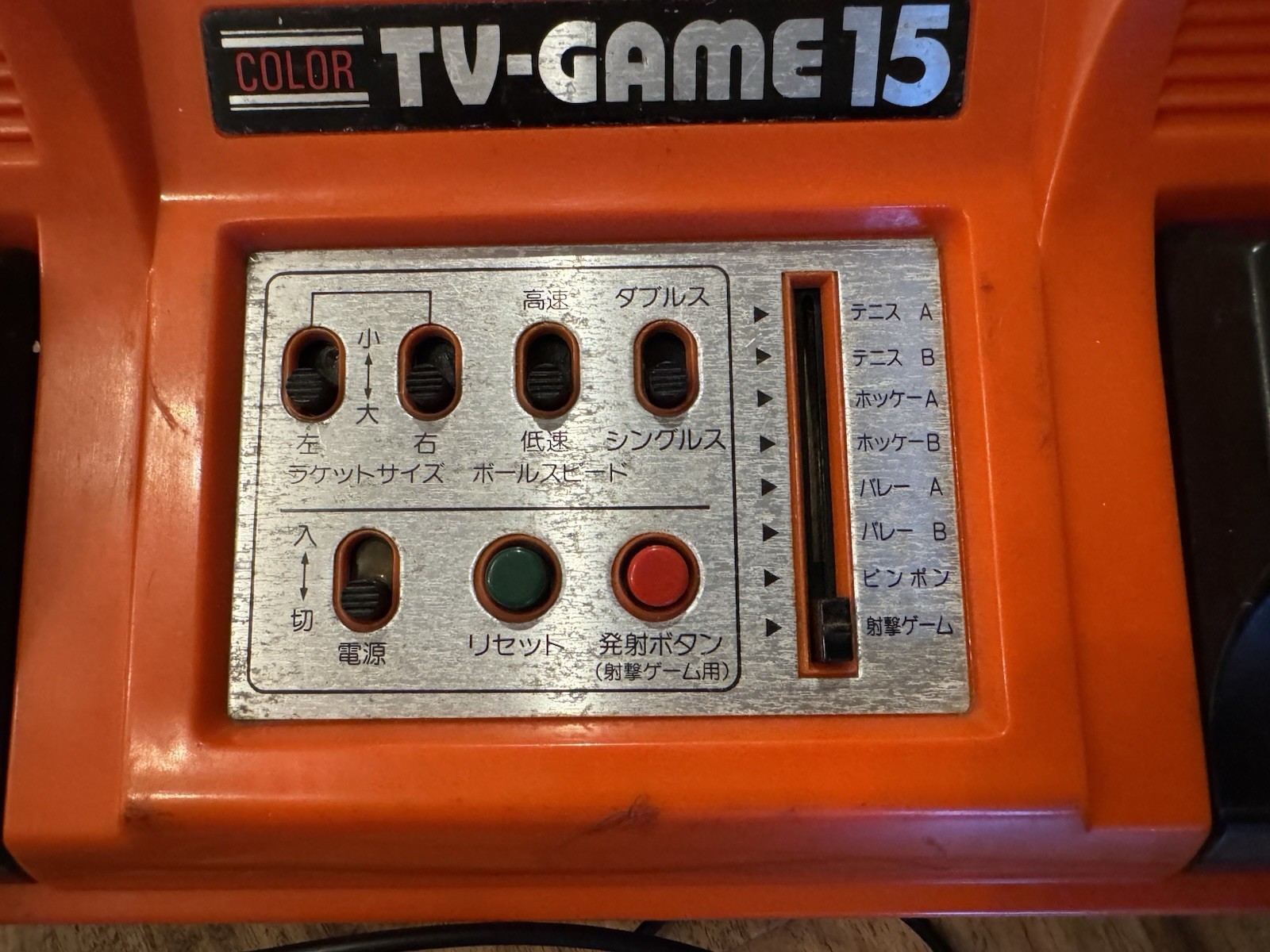 Nintendo Color TV GAME 15 Console CTG15V Tested Japan Import US Seller
