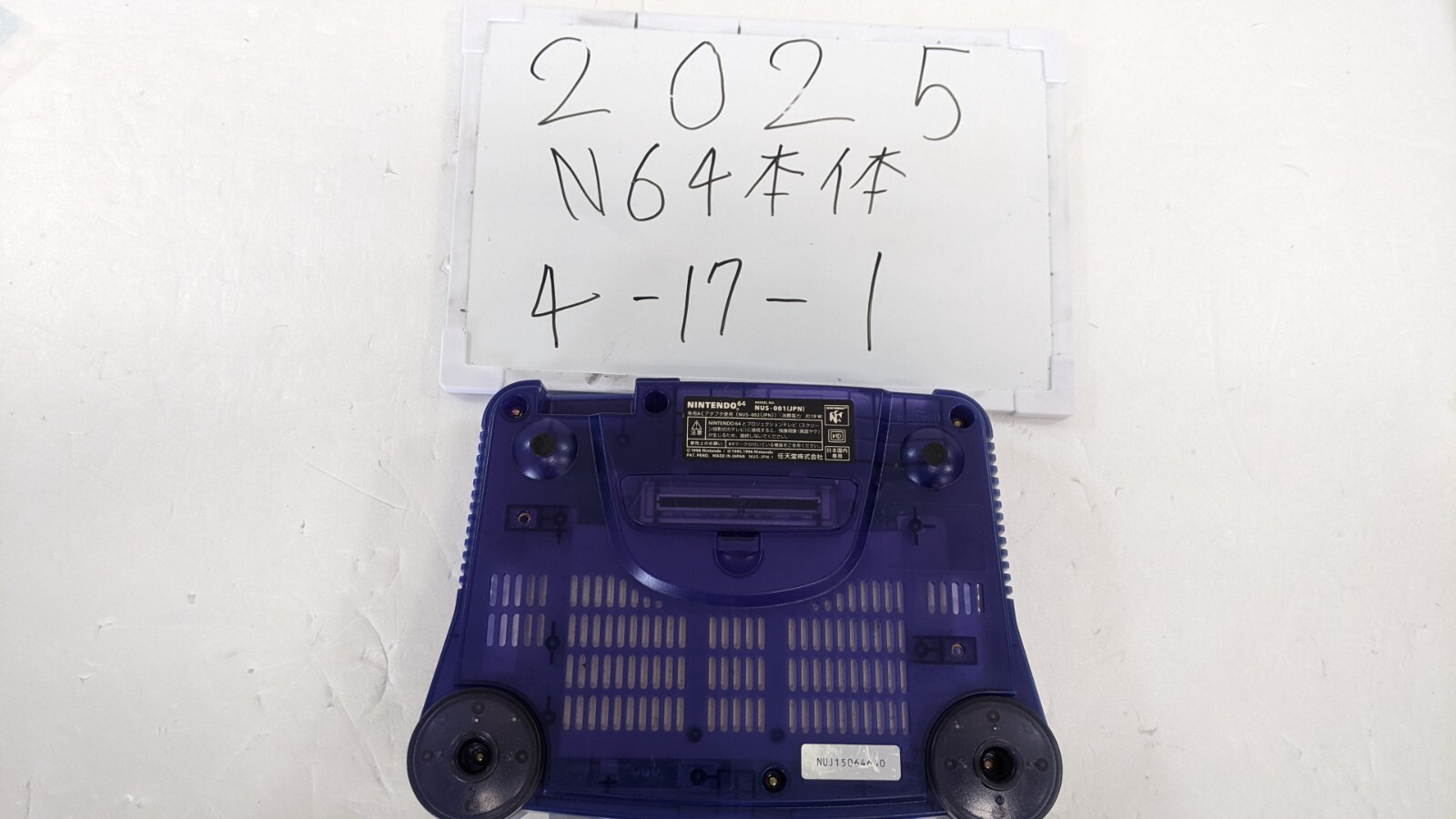 Nintendo 64 N64 Console Midnight Blue 3-17-1