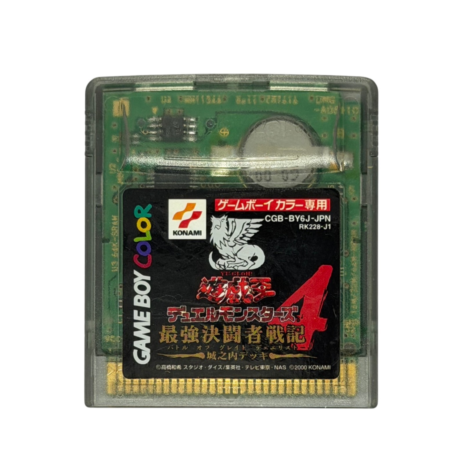 Yu-Gi-Oh! Duel Monsters 4 IV Jonouchi Deck – Nintendo Game Boy Color JPN Konami