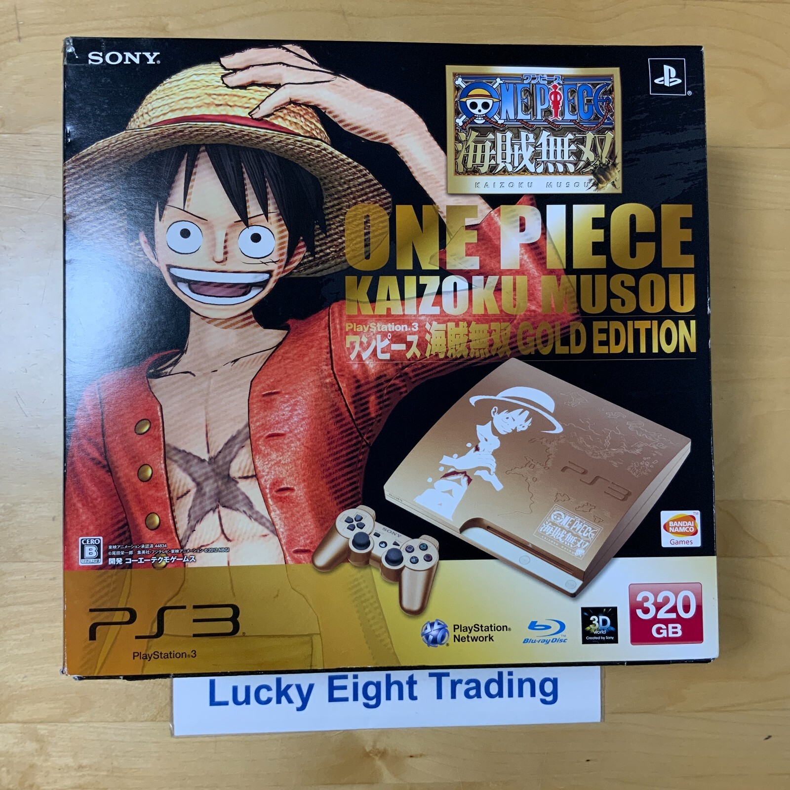PS3 One Piece GOLD EDITION 320GB Console Box Sony PlayStation 3 [N]