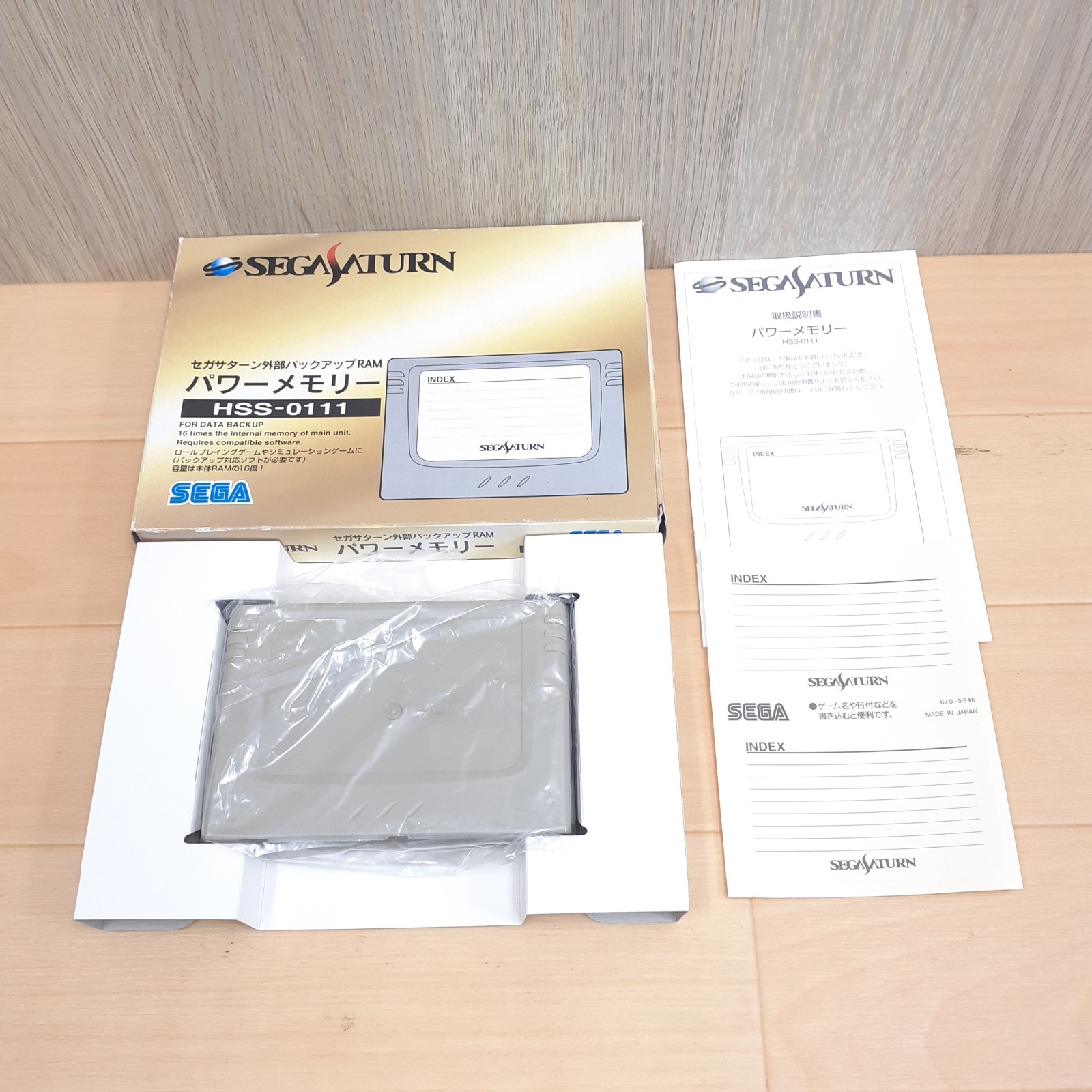 Sega Saturn Console in box with Controller & Memory HST-3210 Japanese System CIB
