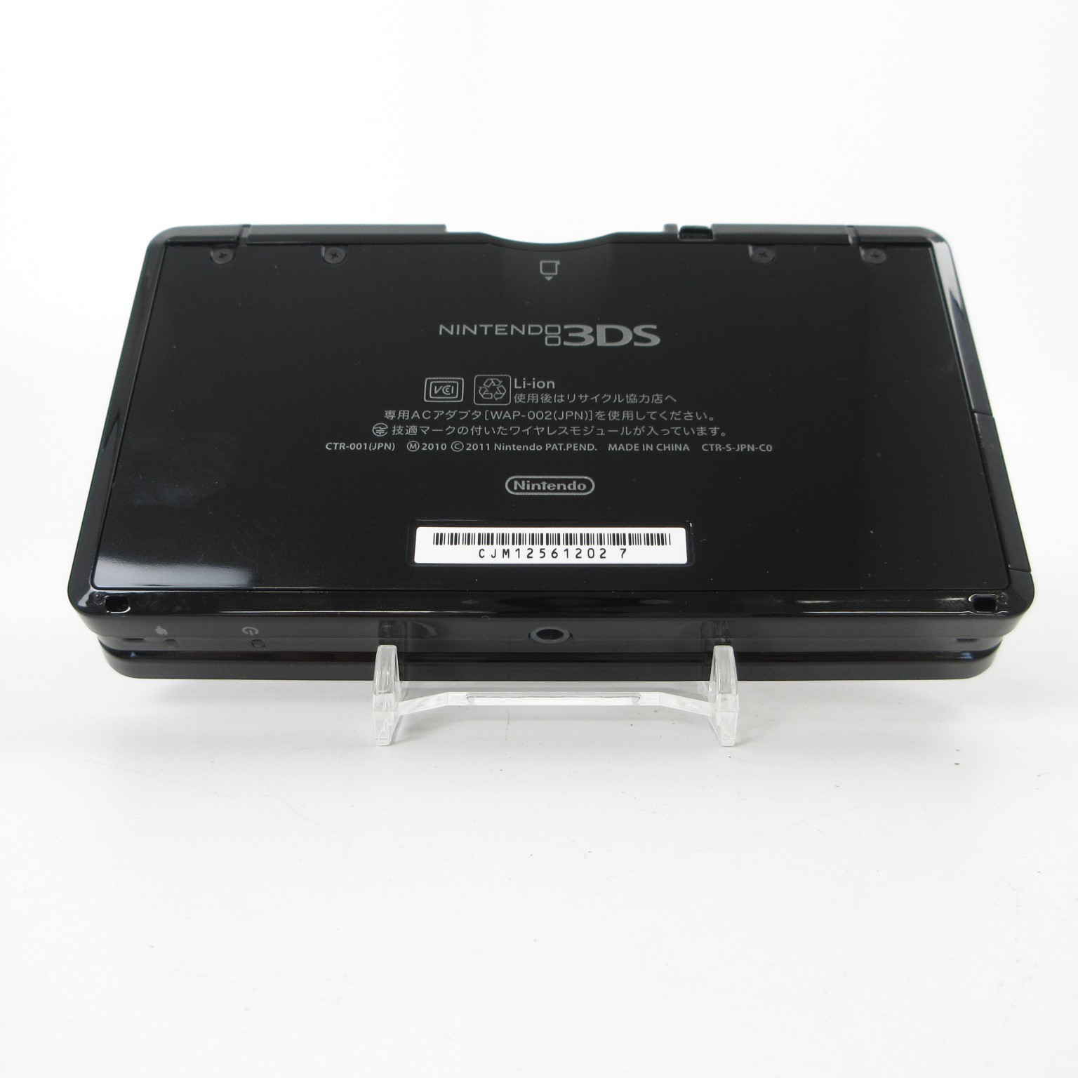 【Near Mint】Nintendo 3DS Clear Black Console Japanese Edition #RET08/0602/06