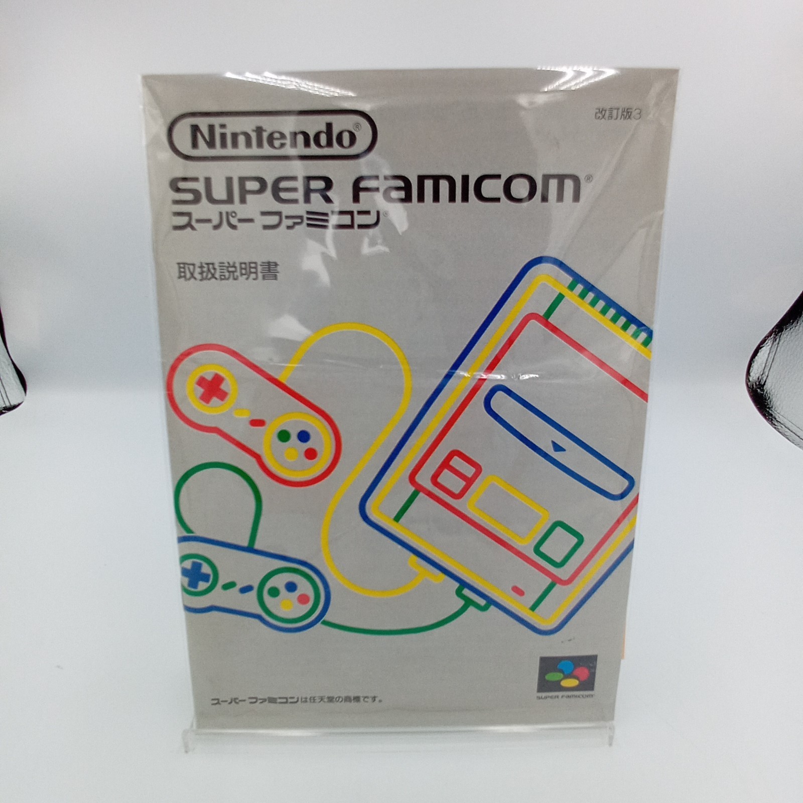 Nintendo Super Famicom Console Boxed 2 Controllers 3 Games Manuals Japanese