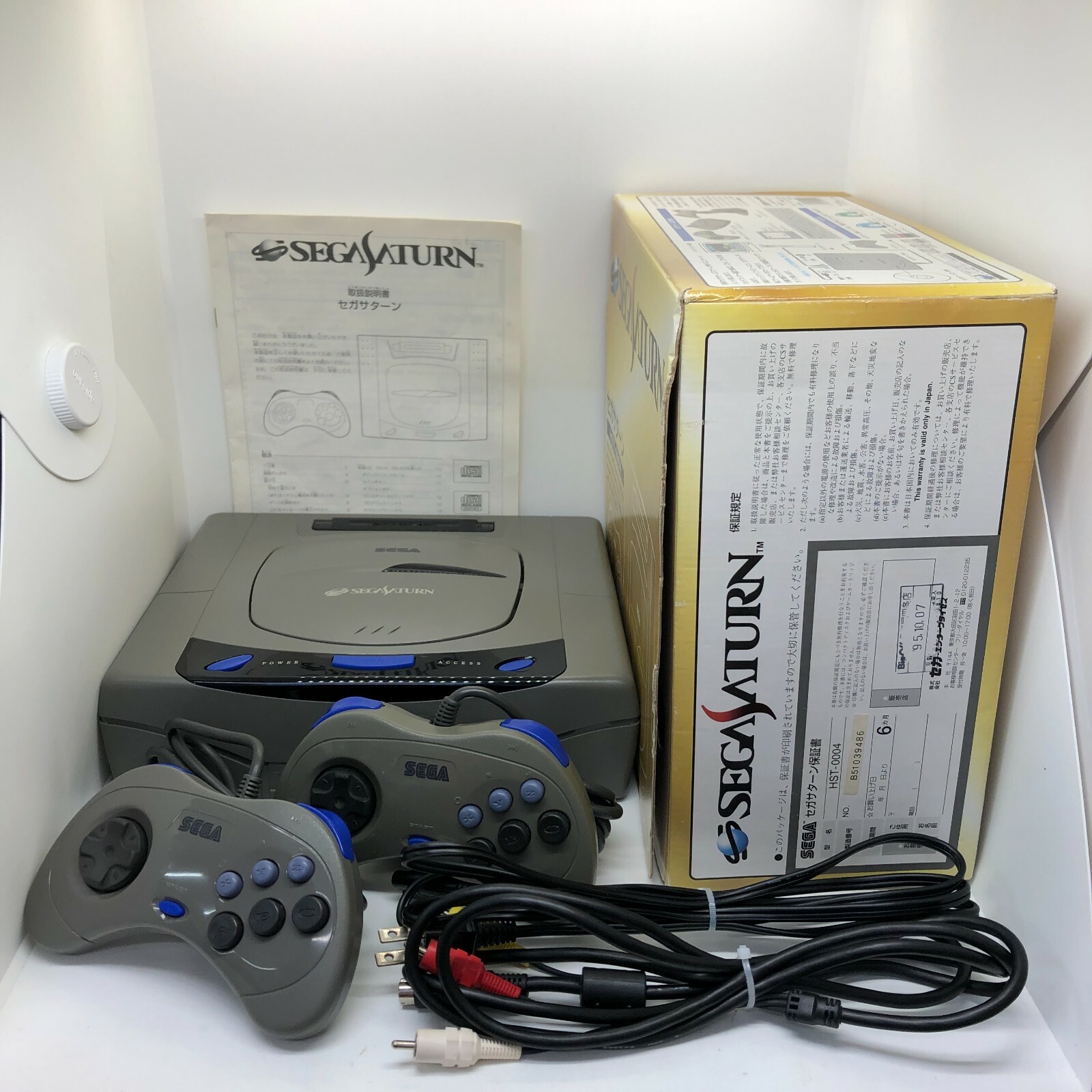 Sega Saturn Console Gray HST-3210 Japanese Version – Choose Your Accessories