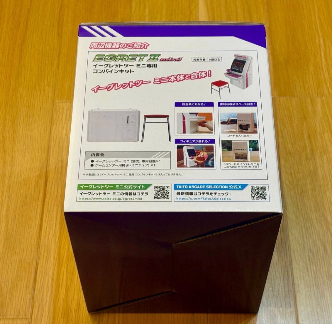 Egret II Mini TAITO ARCADE SELECTION Violet 40 Game Titles TAS-H-002 Japan F/S