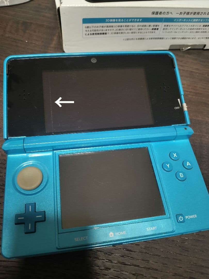 With Bonus Nintendo 3DS Console Light Blue Tested and Working