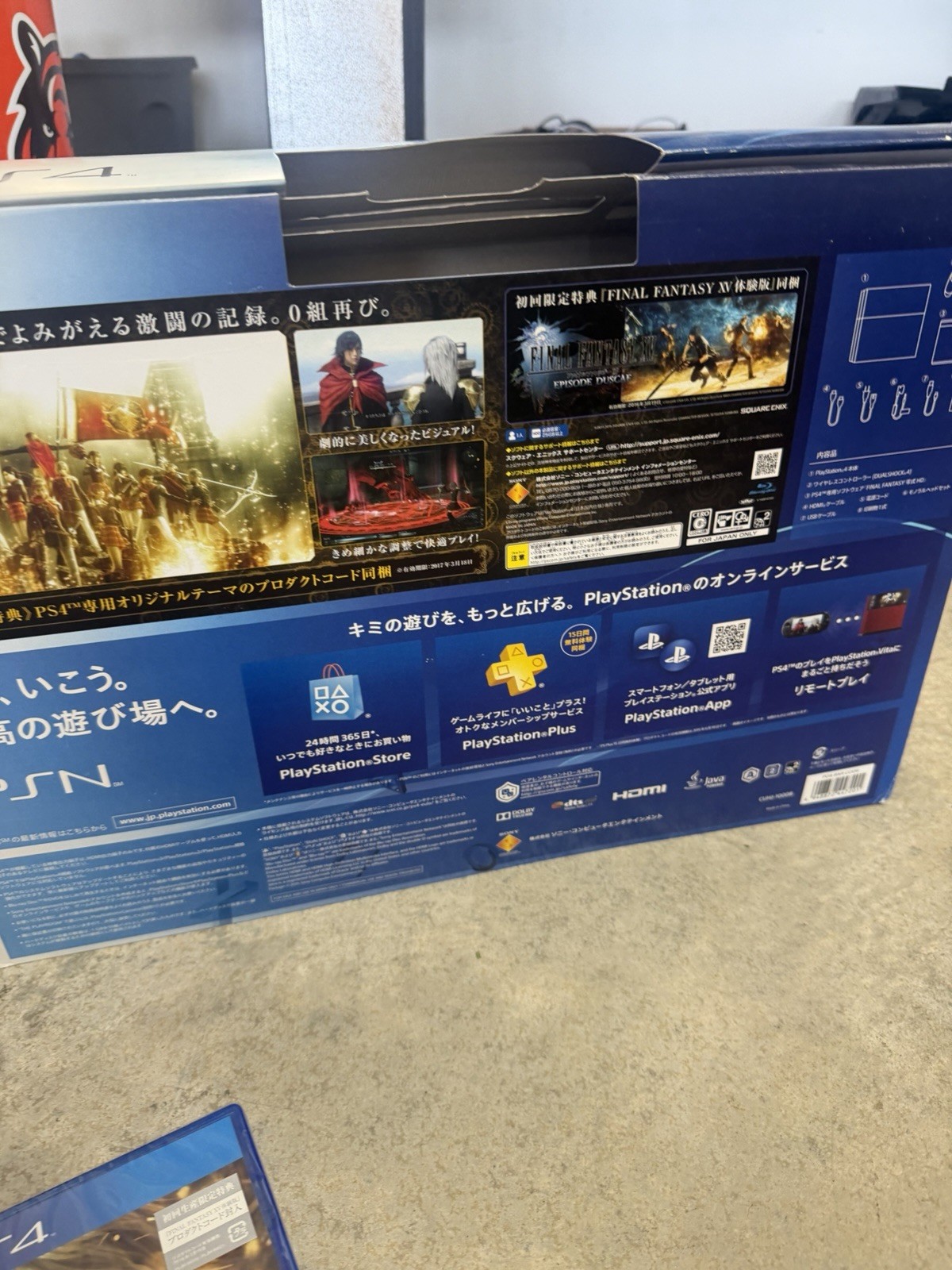 Sony PlayStation 4 FINAL FANTASY Type-0 HD Suzaku Edition 500GB Red Console