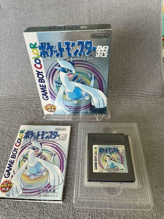 Gameboy Pokemon 7 Lot w/box Red Blue Green Yellow Gold Silver Crystal Japanese