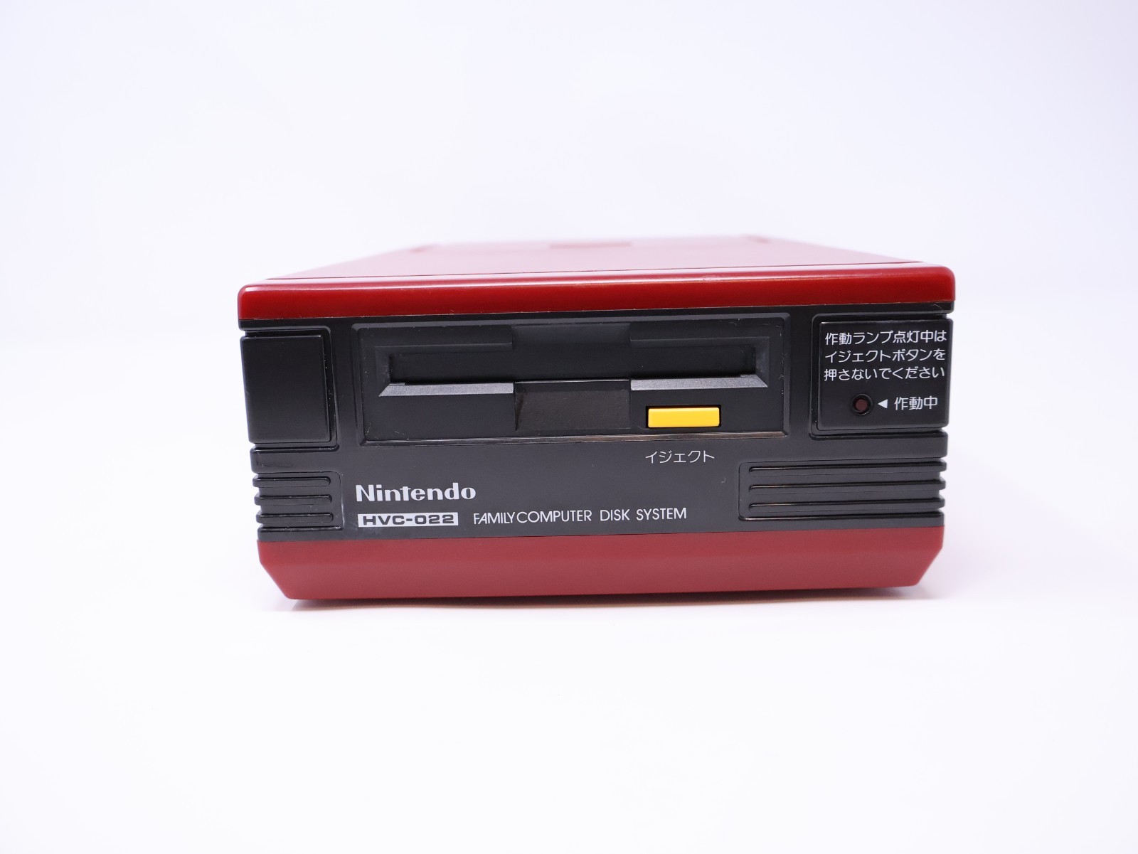 Nintendo Famicom Disk System HVC-022 New Belt CIB Boxed w/AC Adapter US Seller