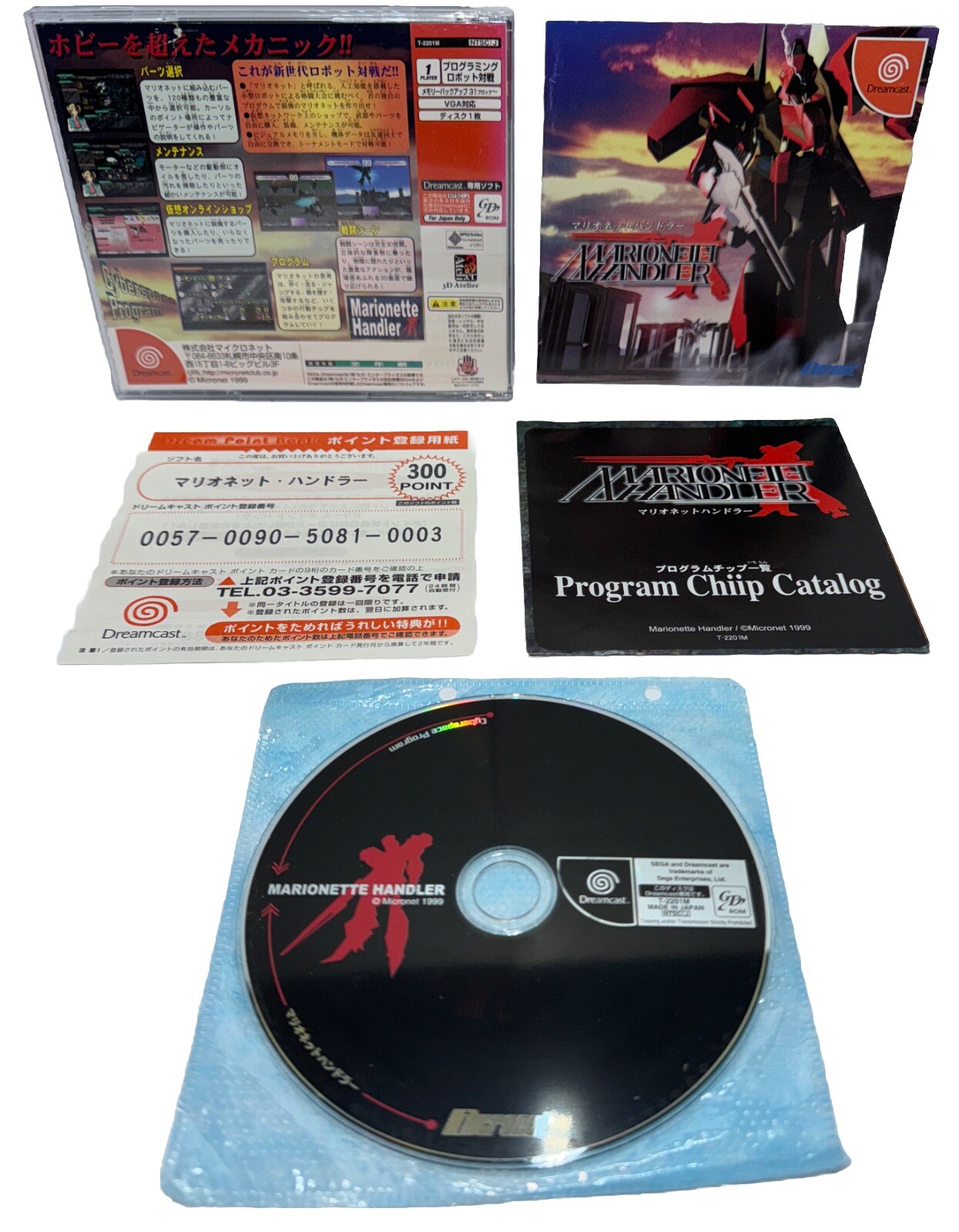 SEGA Dreamcast Console Japan Import Complete CIB w/ Box & Inserts Games Tested