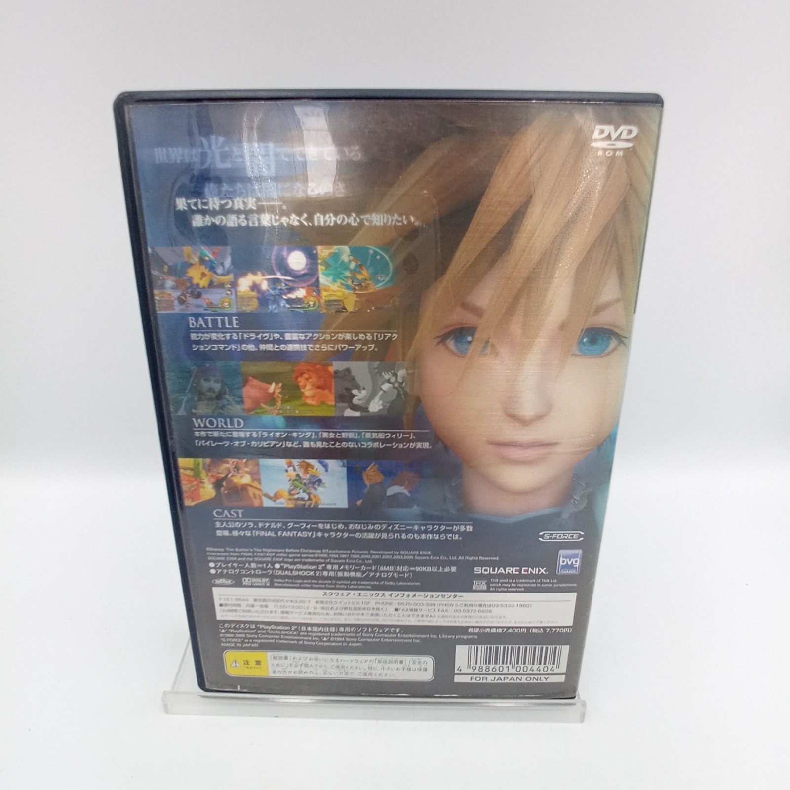 PS2 PlayStation 2 Console Satin Silver SCPH-39000 With Game Japanese Tested
