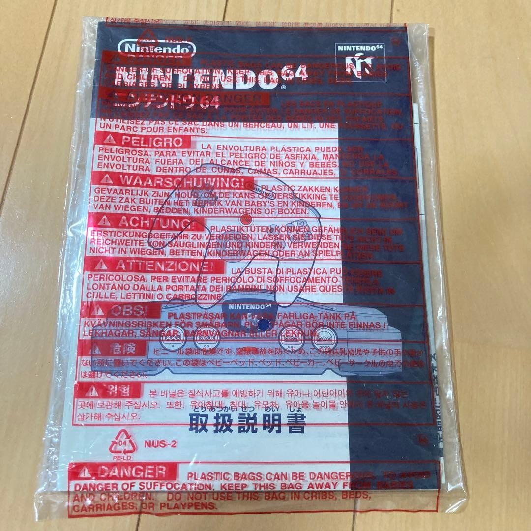 Nintendo 64 N64 Game Console System Clear Red Tested w/box