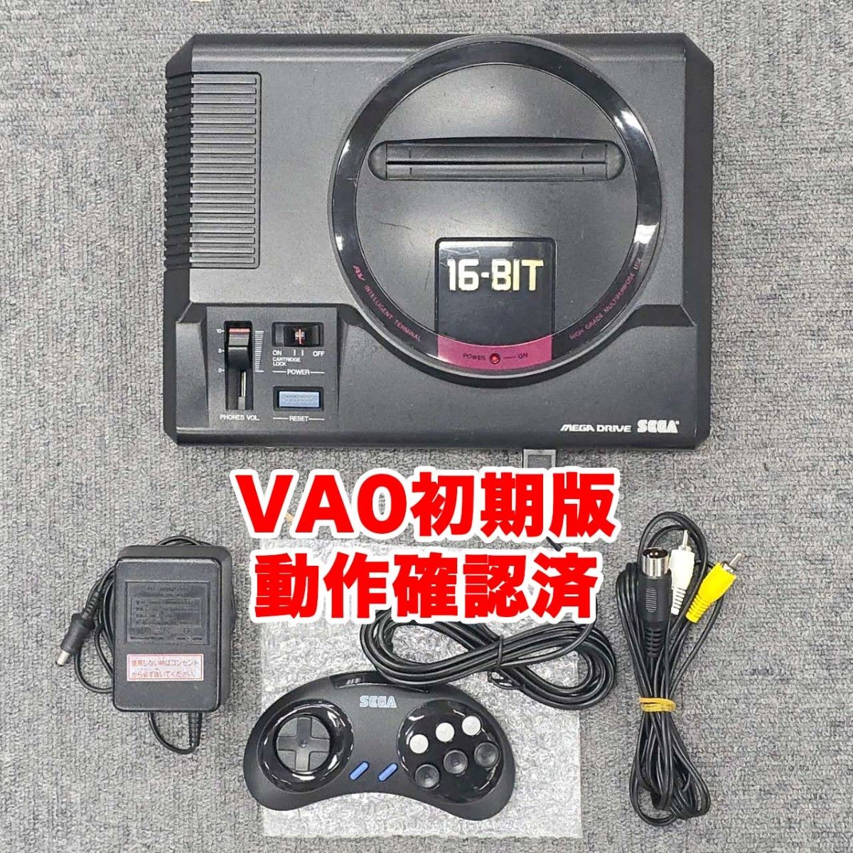 Rare SEGA Mega Drive VA0 Console Early Model NTSC-J Japan Tested