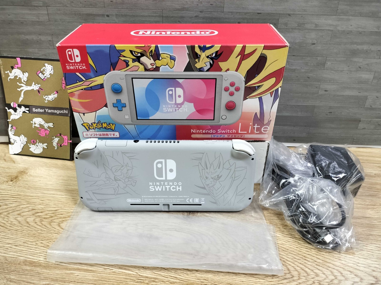 Nintendo Switch Lite Pokemon Sword Shield Zacian Zamazenta Ver. USED Japan
