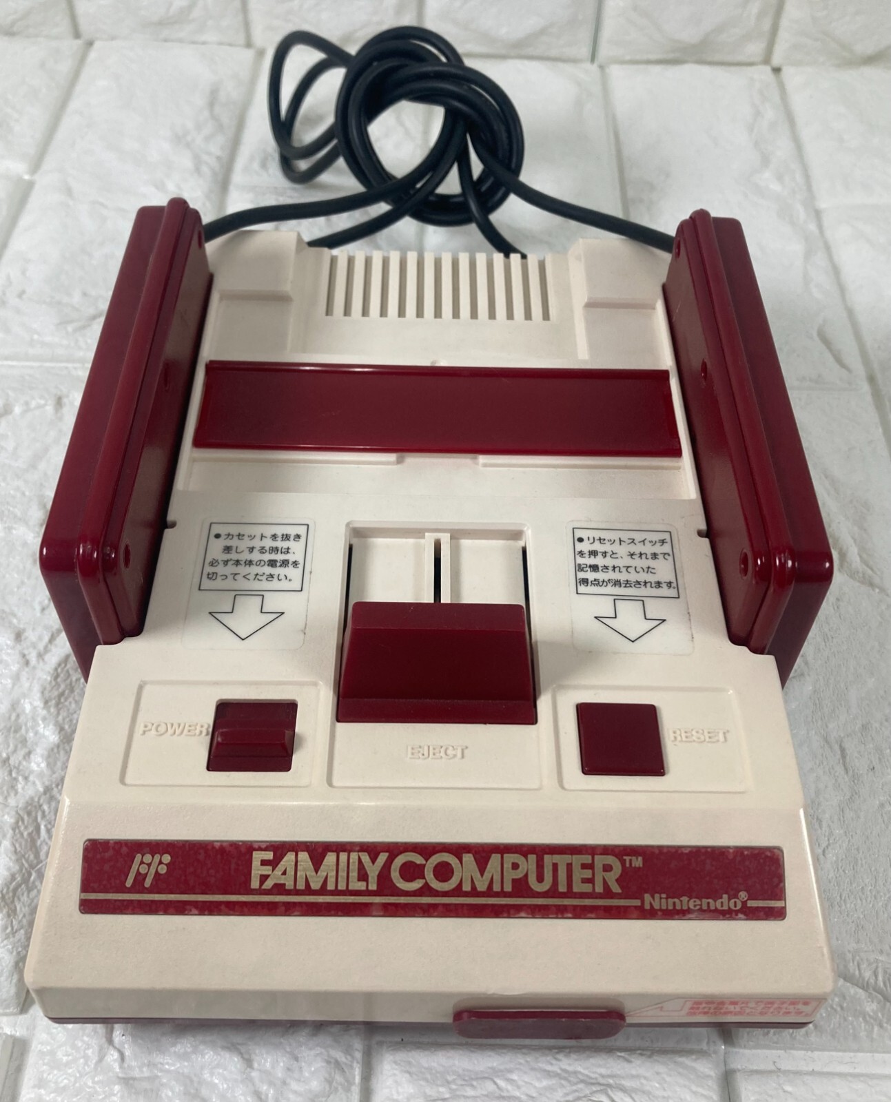 Famicom Disk system Console SET HVC-001 Nintendo New belt Main unit unmodified