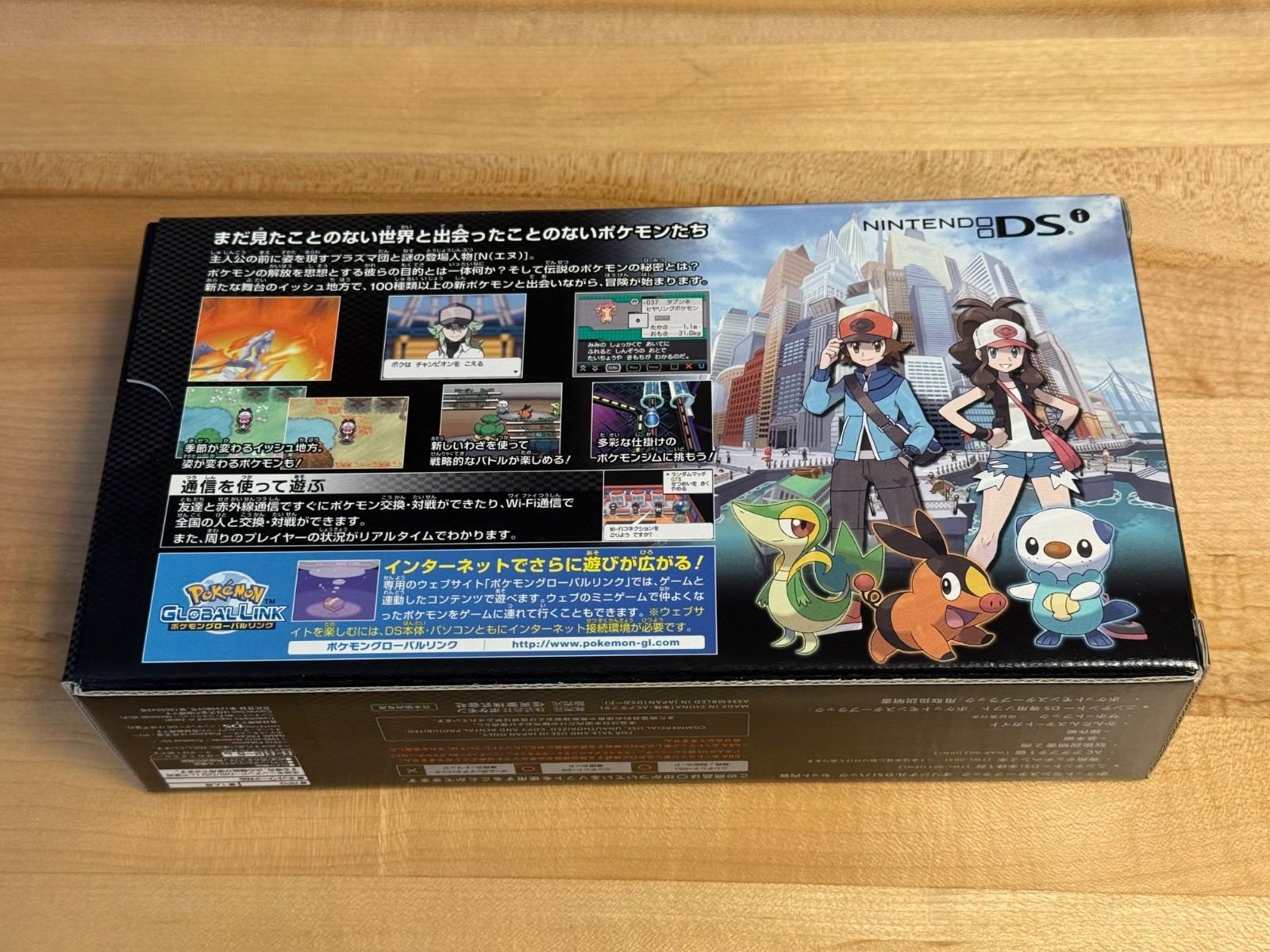 Nintendo DSi (Japan) Reshiramu & Zekrom (Pokemon Black) – COMPLETE w/SEALED GAME
