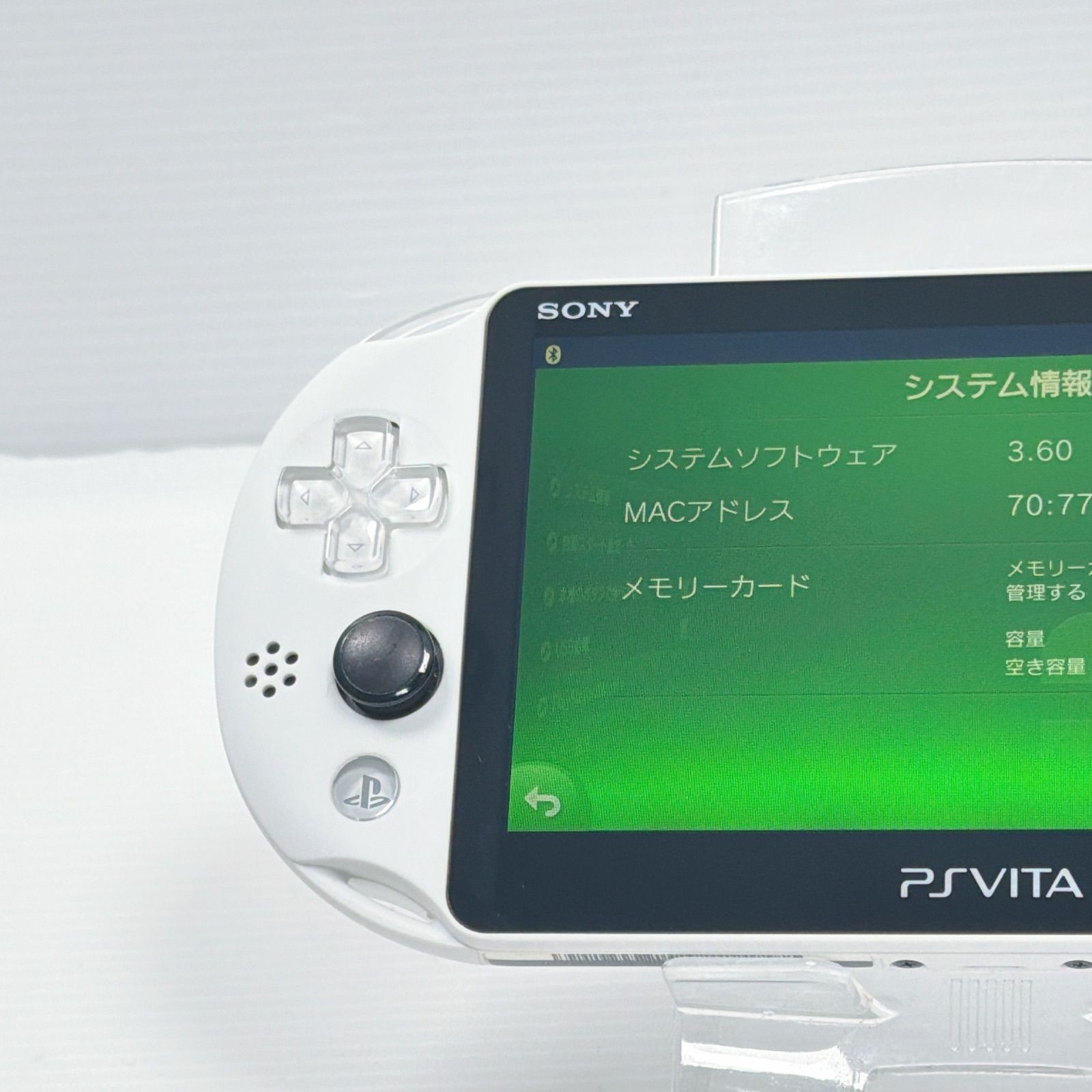 Excellent Sony PS Vita PCH-2000 Handheld Console – Glacier White