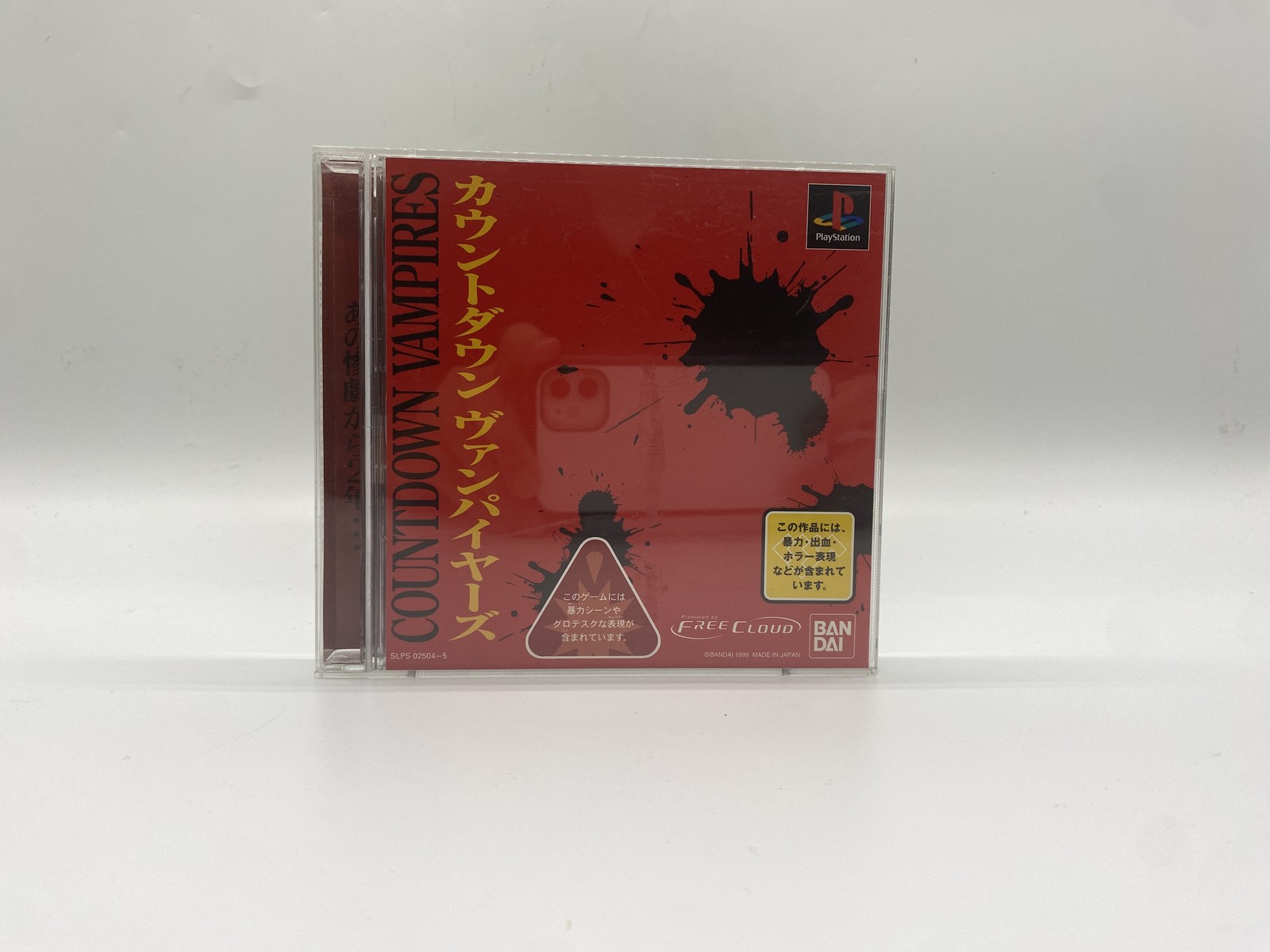 PlayStation 1 PS1 Console w/ Silent Hill Parasite Eve 1 & 2 Galerians Countdown