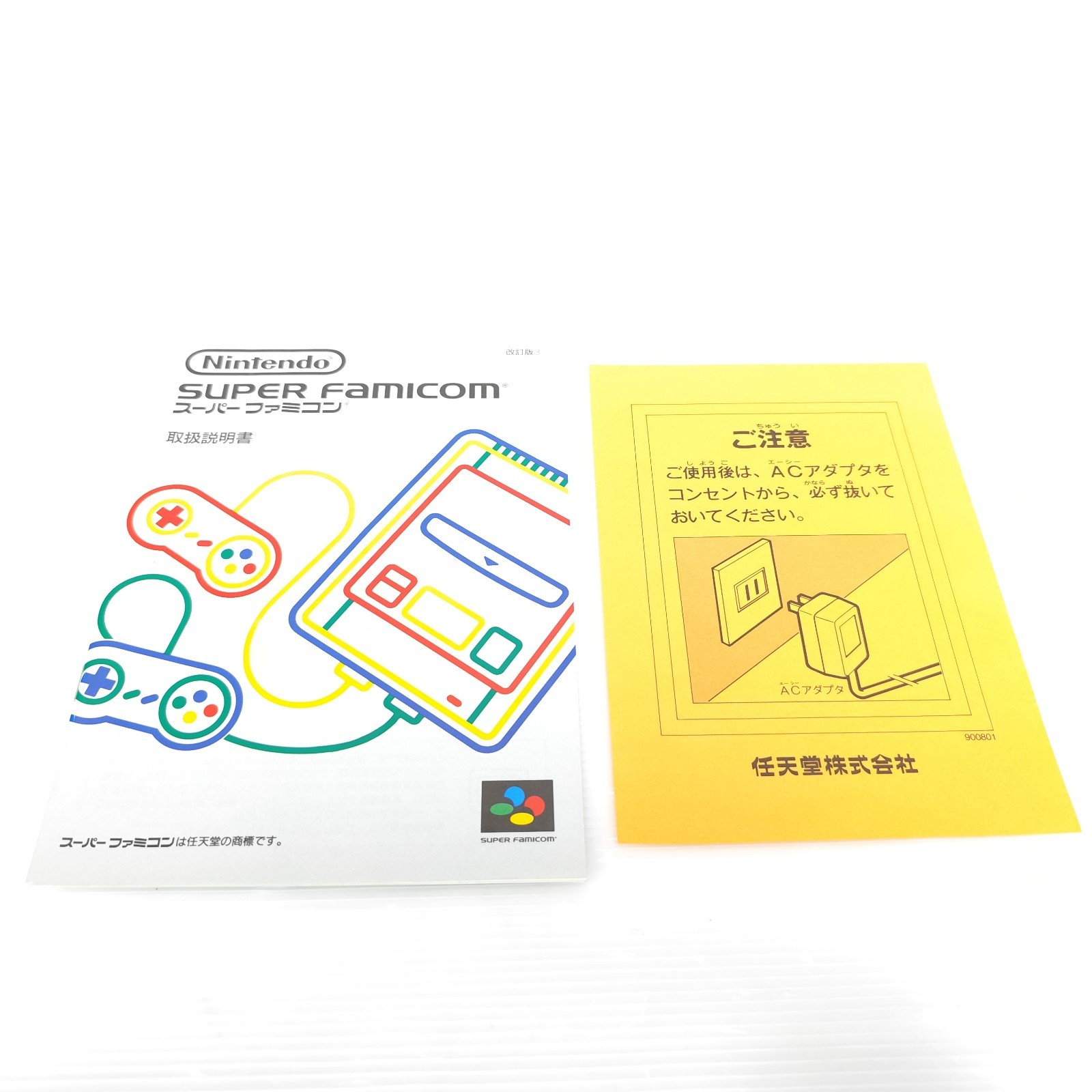 NINTENDO Super Famicom SNES Console SHVC-001 with Box Manual Tested Working