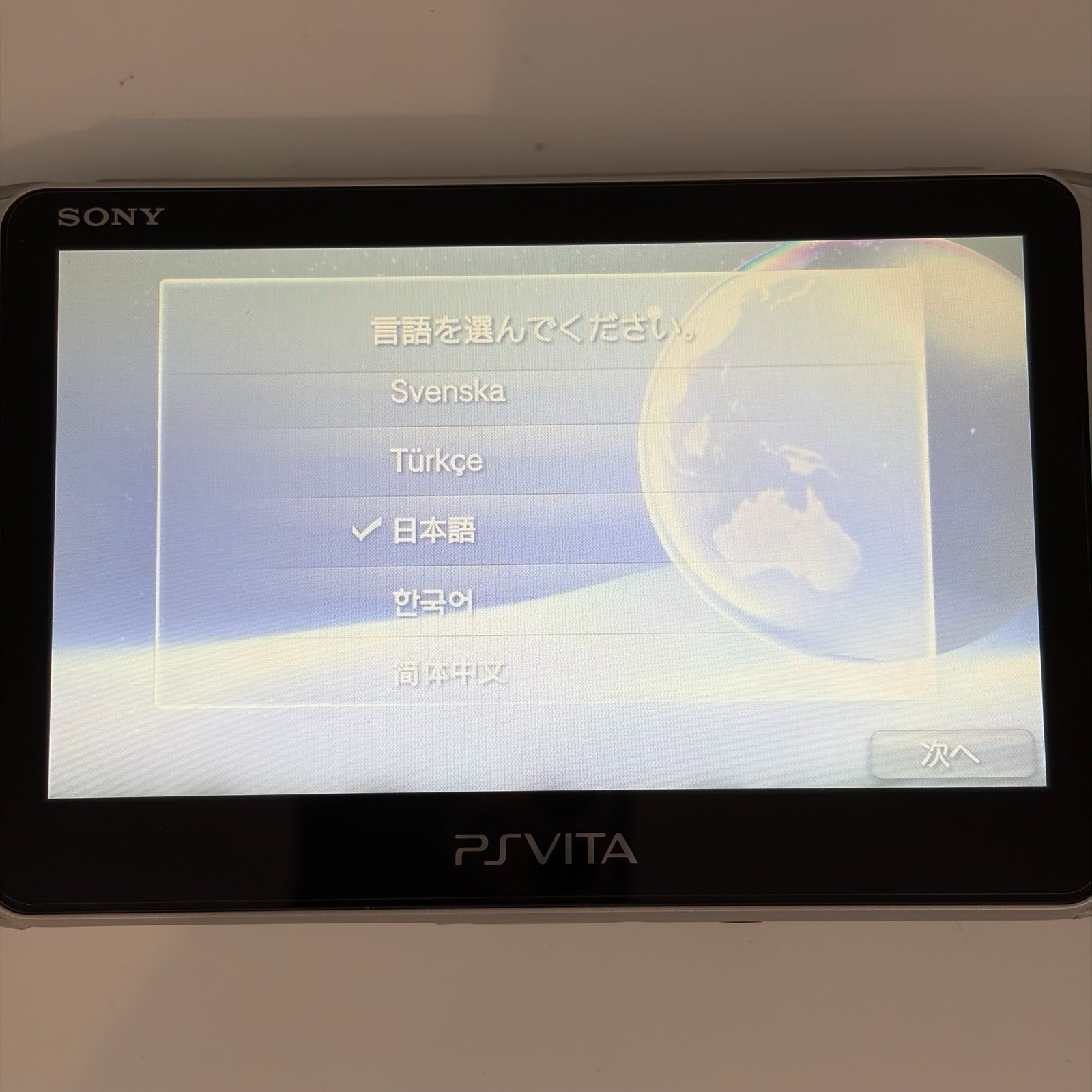 SONY PS Vita PCH-2000 Console Silver in Box