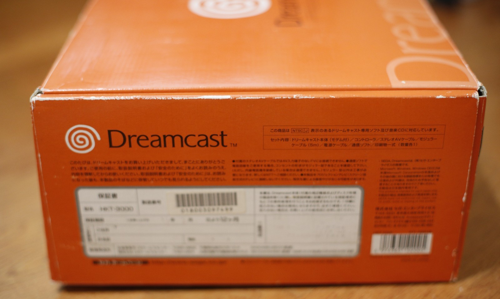 CIB Japanese Sega Dreamcast (HKT-3000)