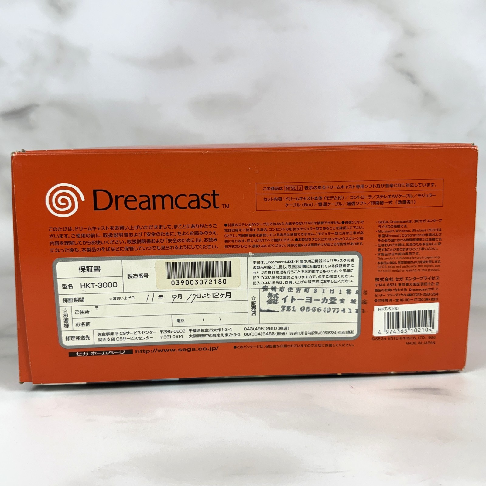 Sega Dreamcast Console HKT-3000 NTSC-J Japan Import 100V Tested Working Used