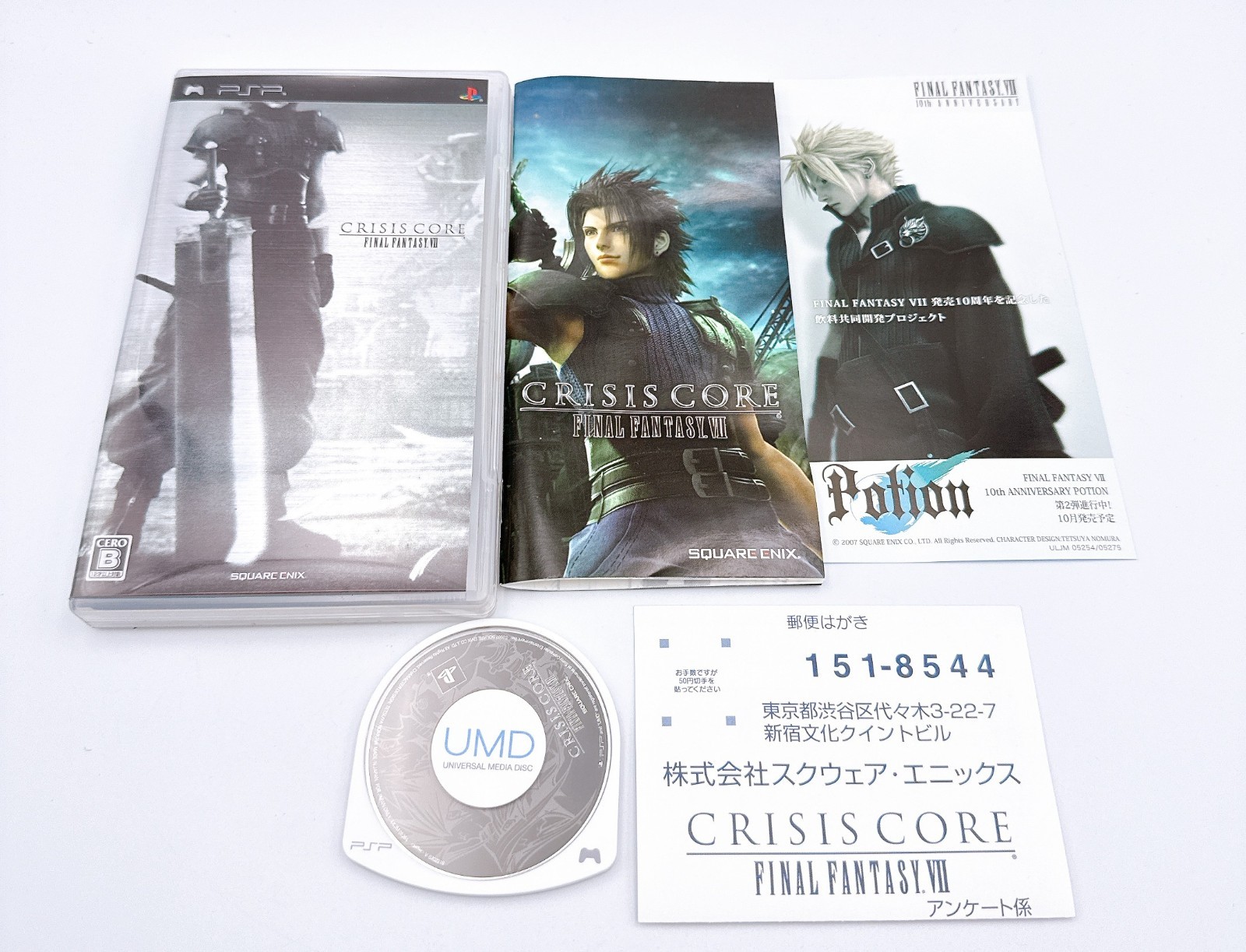 Sony PSP-2000 Crisis Core Final Fantasy FF Ⅶ 7 10th Console Limited – Very Good