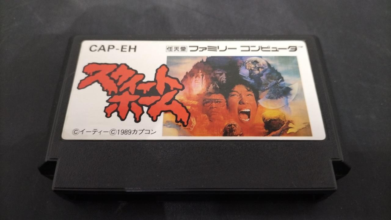 FC Sweet Home Japanese Version