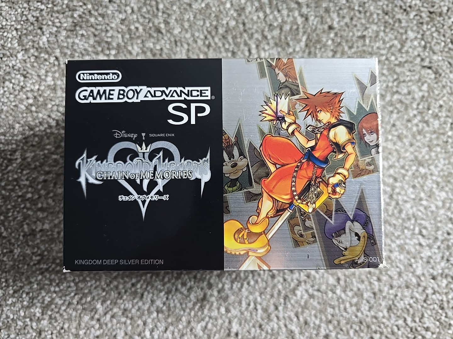 Game Boy Advance SP Hearts Chains of Memories Edition Complete – MINT