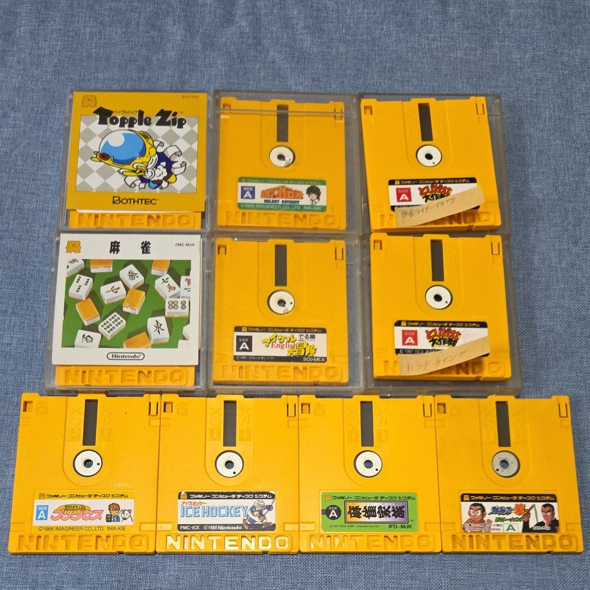 Famicom Disk System Games Lot of 10 Tested + 1 Junk Nintendo Japan
