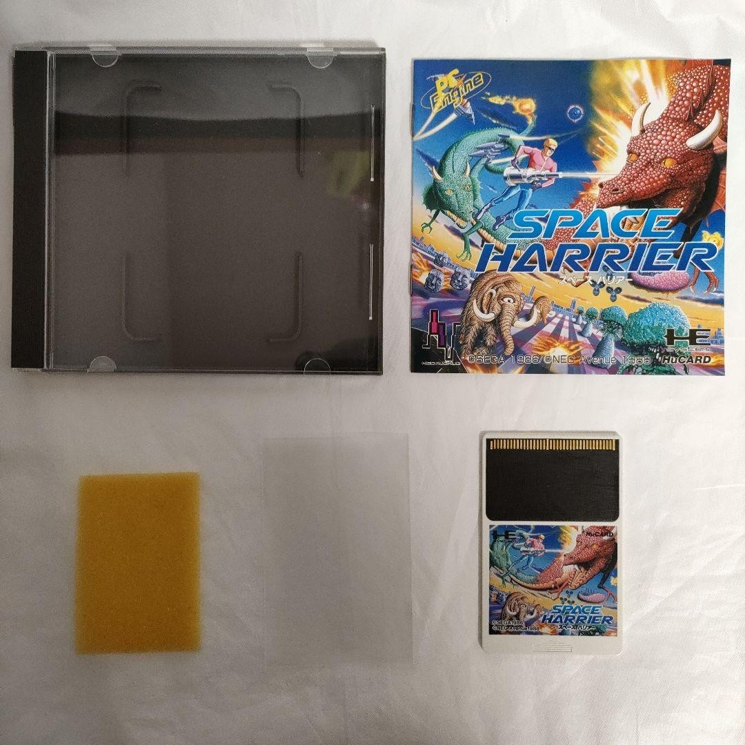 Tested and working: PC Engine HuCard Space Harrier