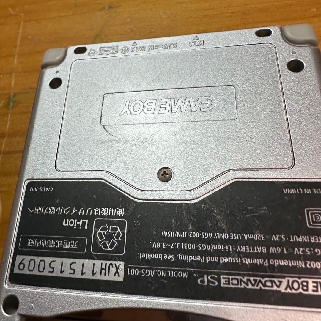 Game Boy Advance SP Platinum Silver 6237From Japan