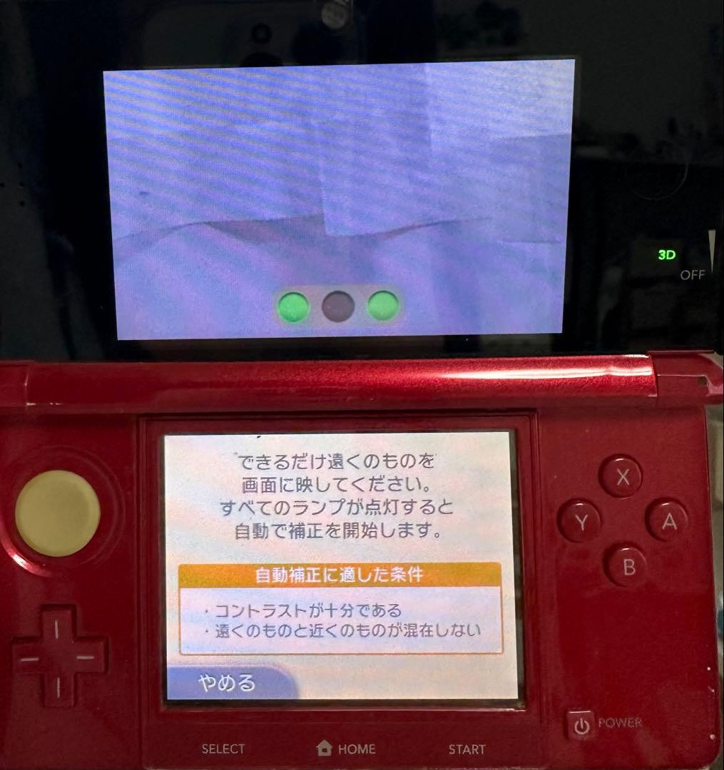 Nintendo 3DS Flare Red Console CTR-001 Japan Tested Working Charger 024