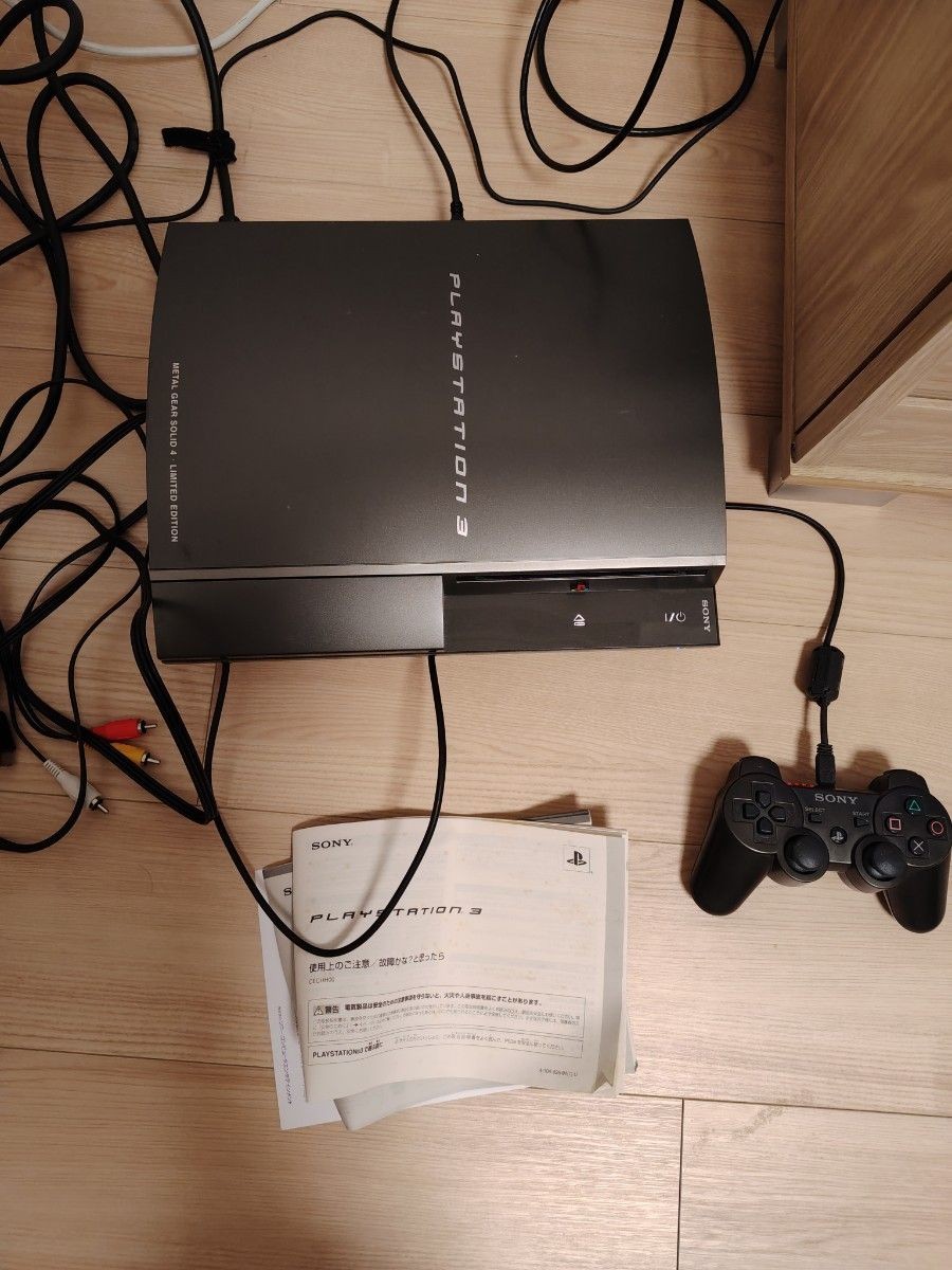 PS3 Metal Gear Solid 4 Premium Pack Hagane 40GB Console Bundle Japan