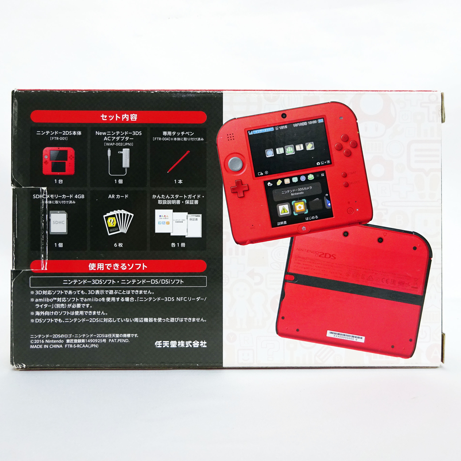Nintendo 2DS Console System Red from Japan NEW