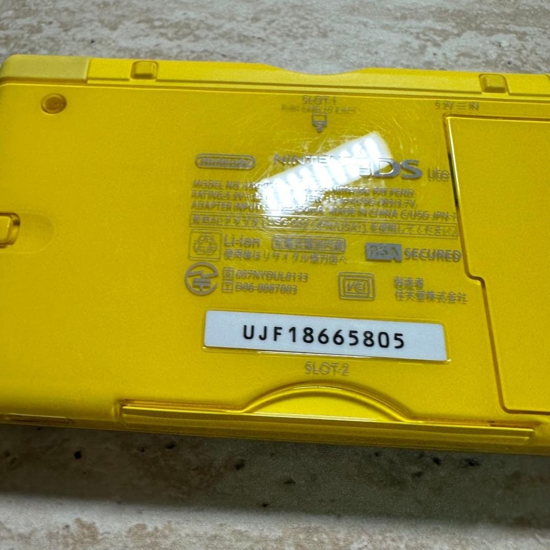 Nintendo DS Lite Pikachu Yellow Limited Edition Console Boxed Complete 7184