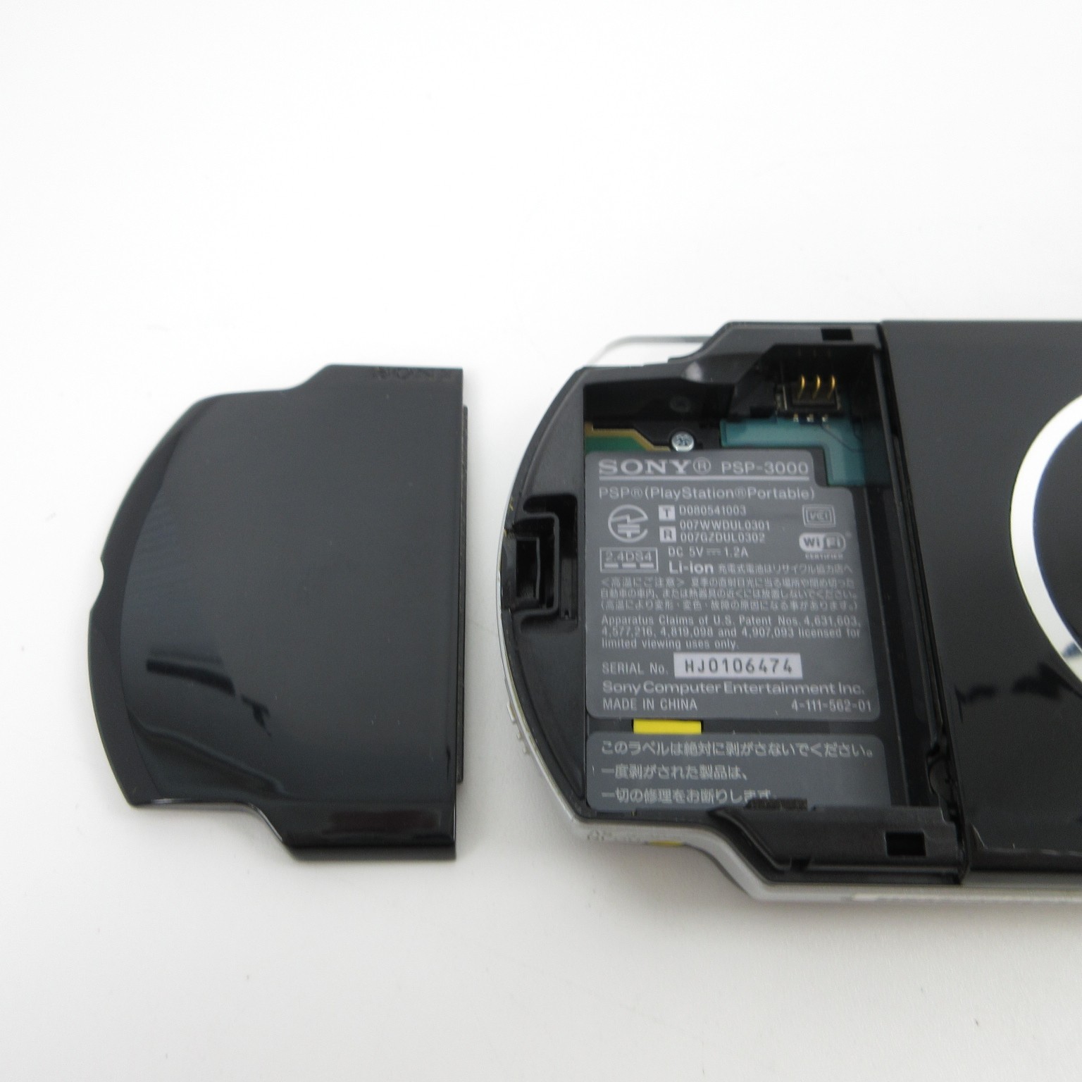 【Excellent】Sony PSP-3000 Piano Black Console Only No Battery Japan Ver. #DEN2/08
