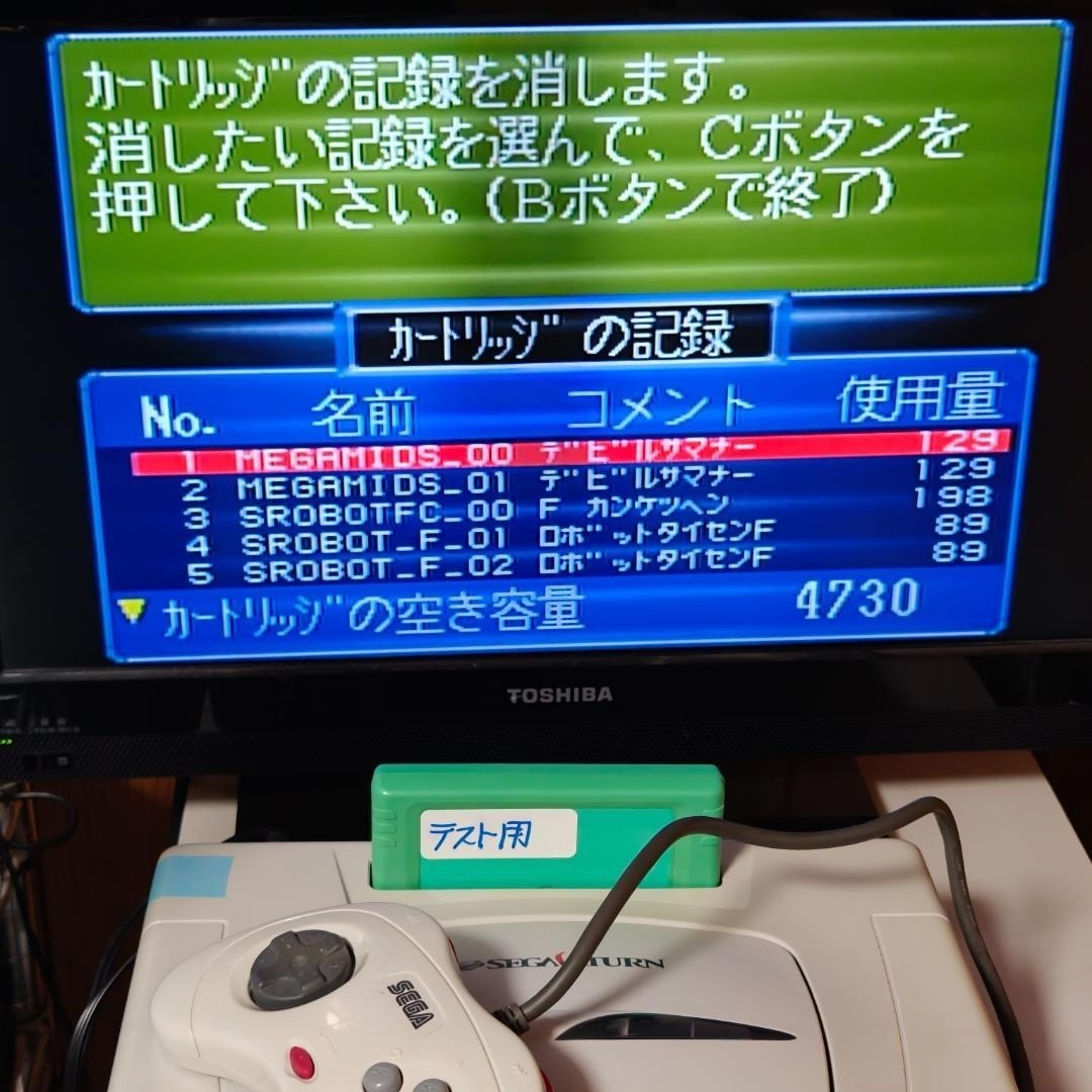 Sega Saturn Console White HST-3220 confirmed Tested & working Japanese Version