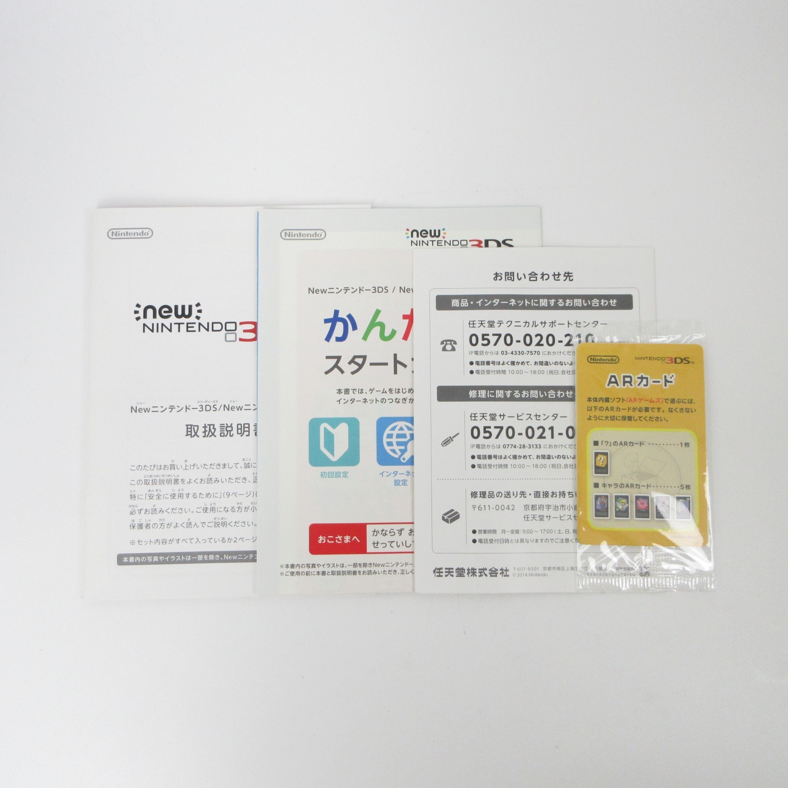 【Very Good】Top IPS Nintendo New 3DS LL XL Metallic Blue Console Japan Ver. #Arr0